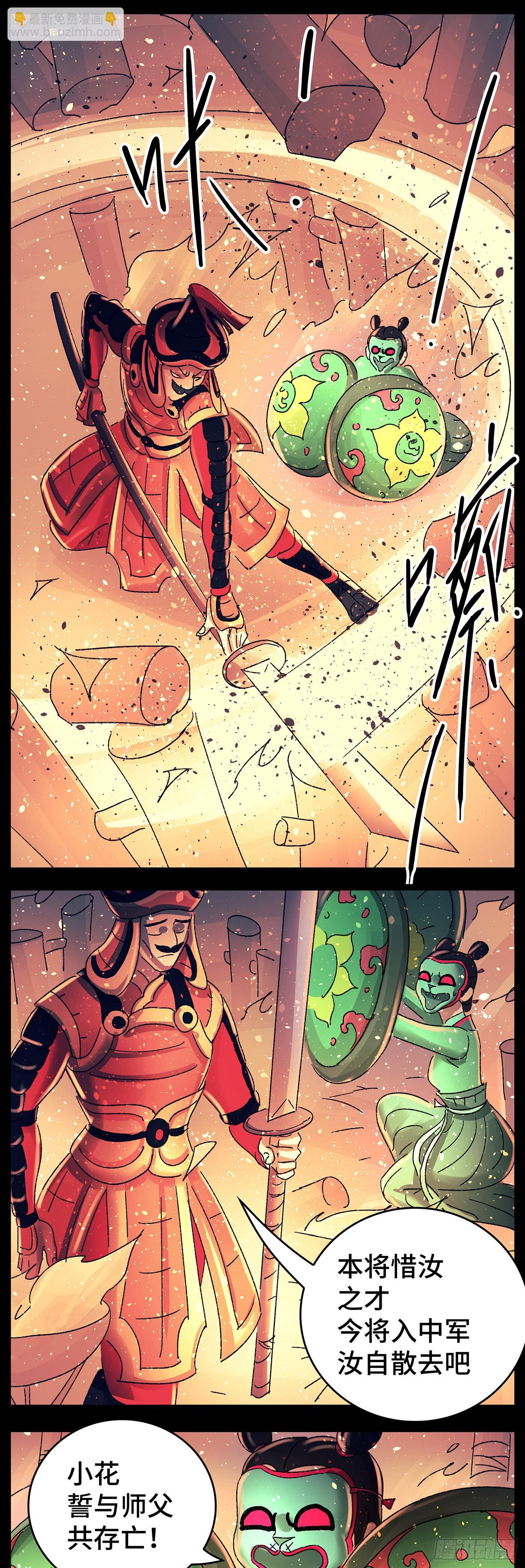 第八十三戏20