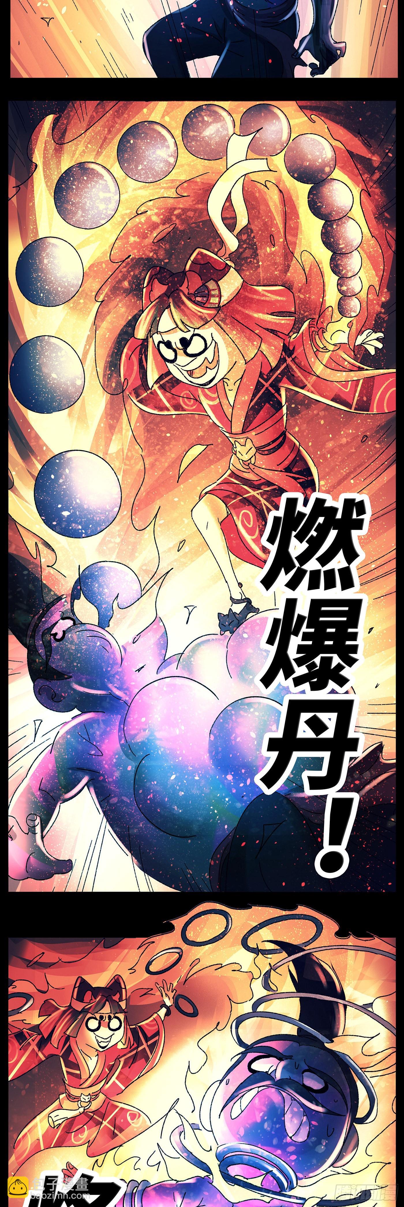 第八十三戏4
