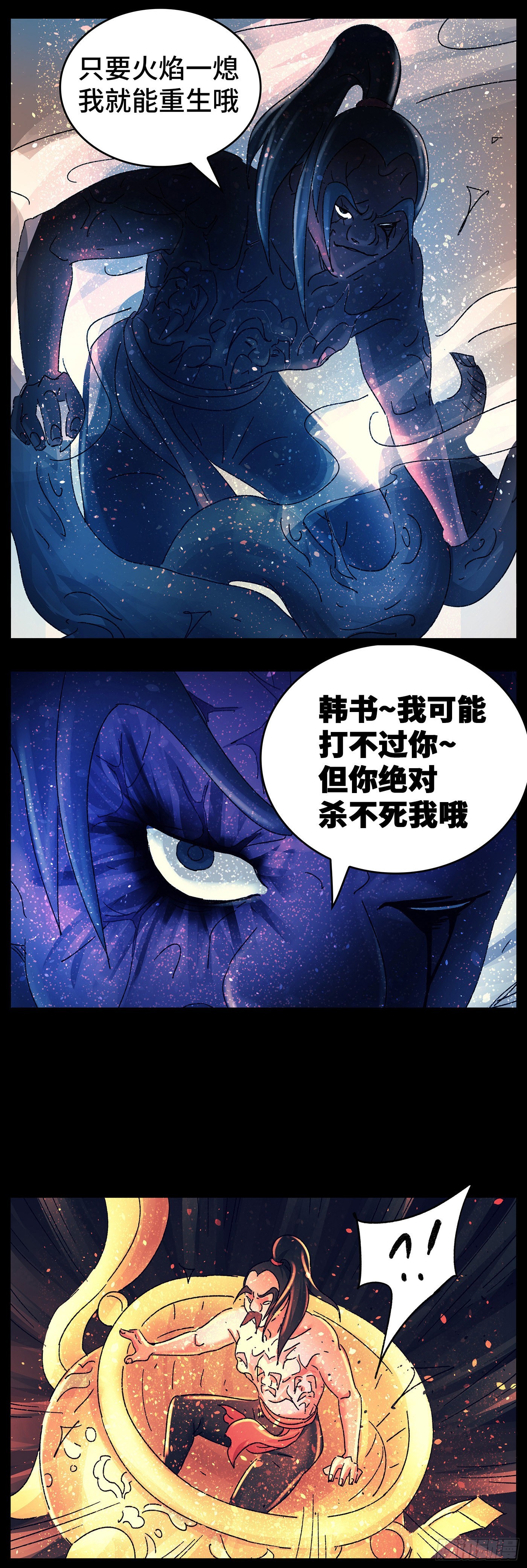 第八十三戏7