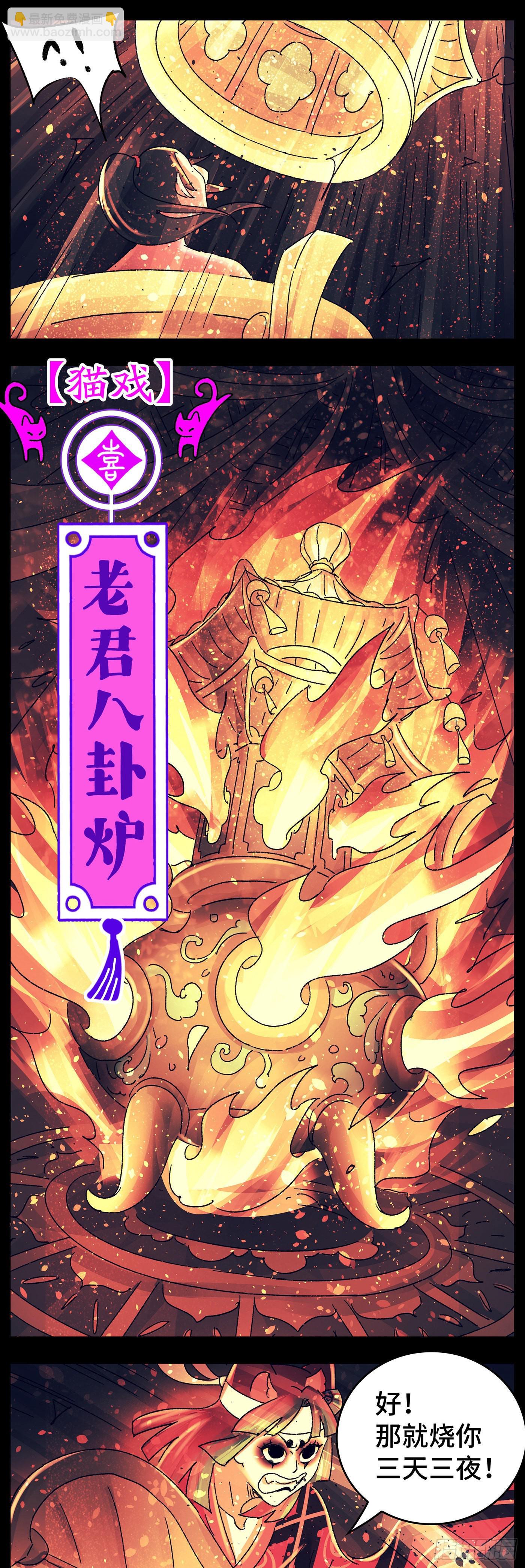 第八十三戏8