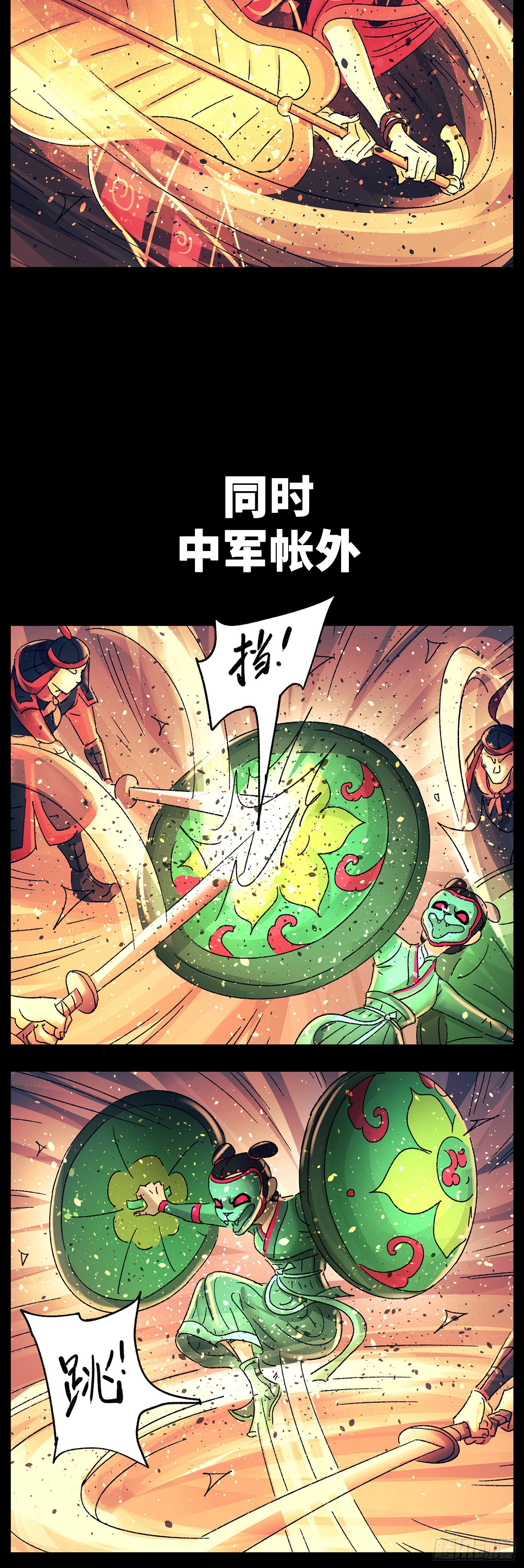 第八十三戏9