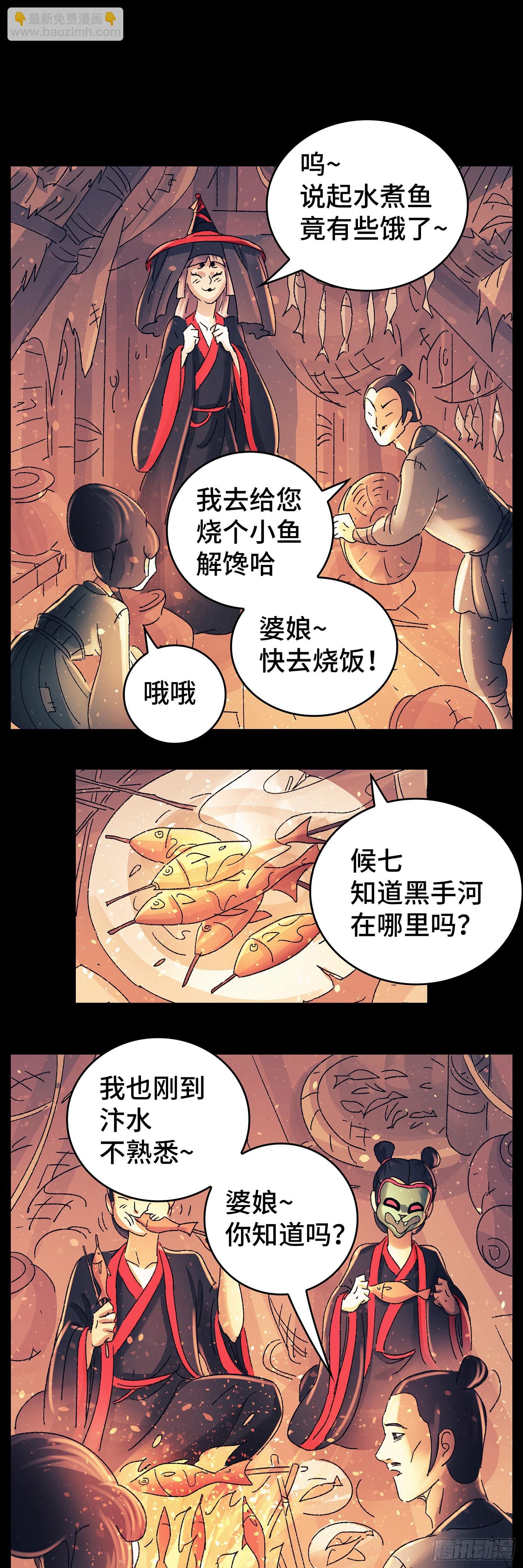 第八十六戏14