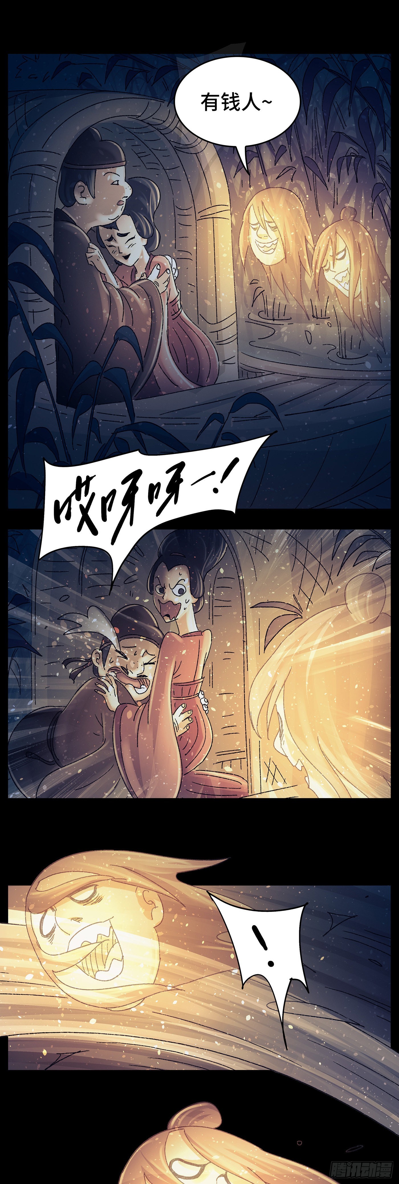 第八十六戏2