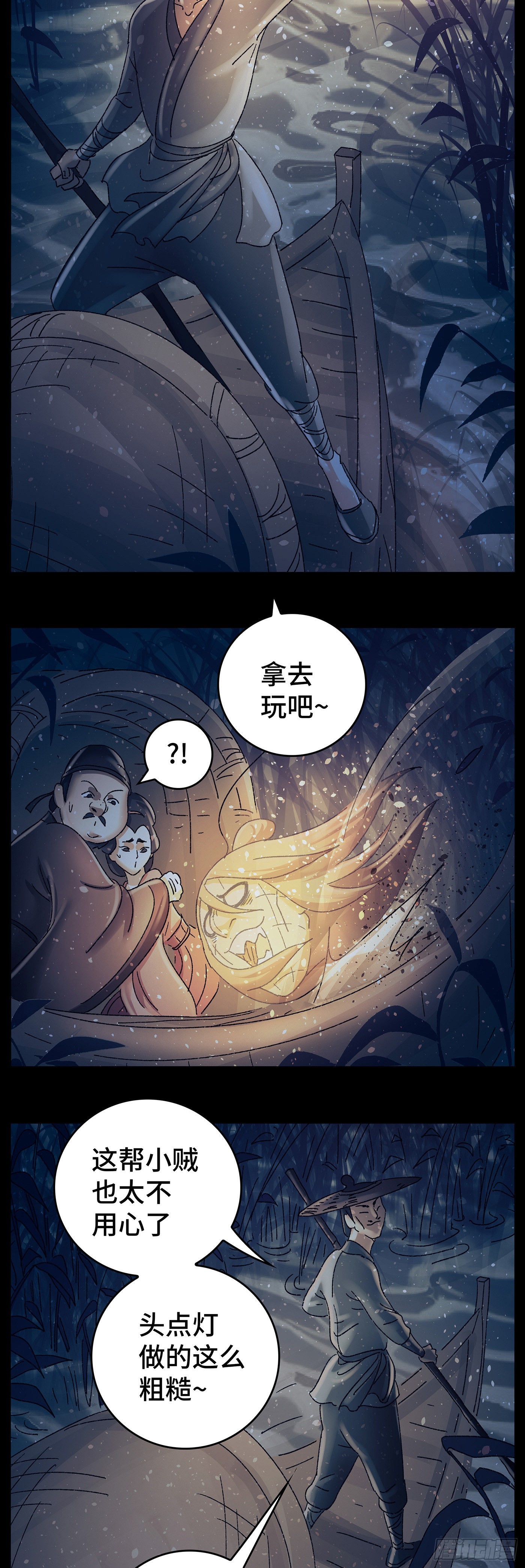 第八十六戏4