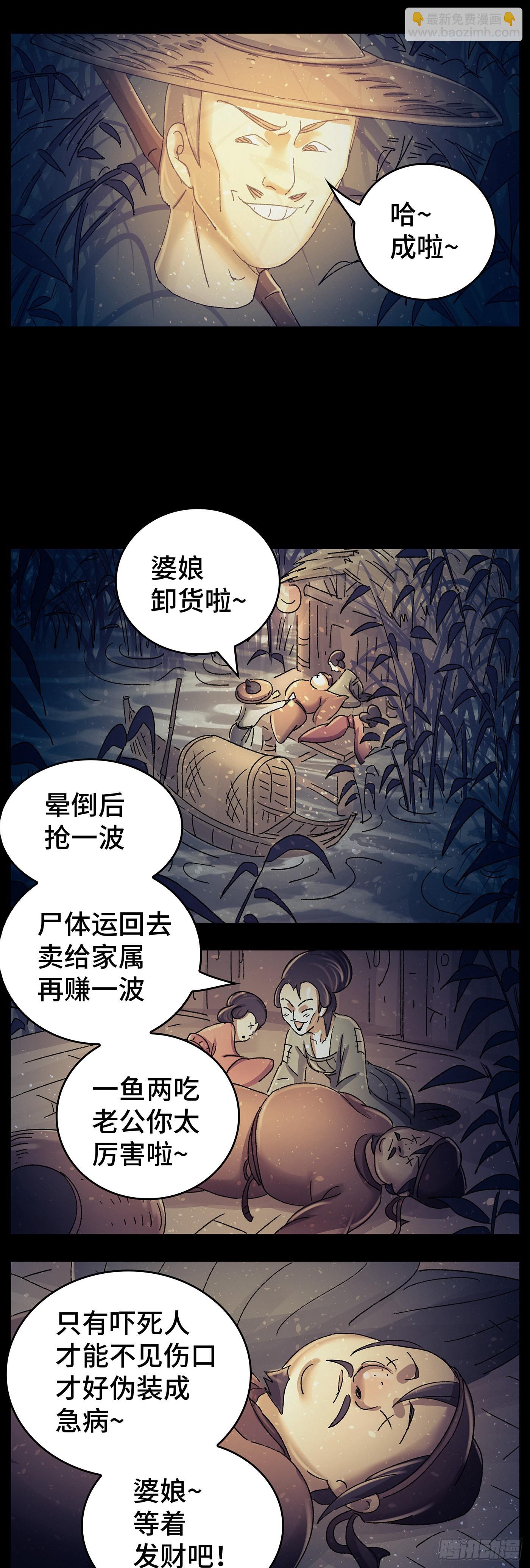 第八十六戏7