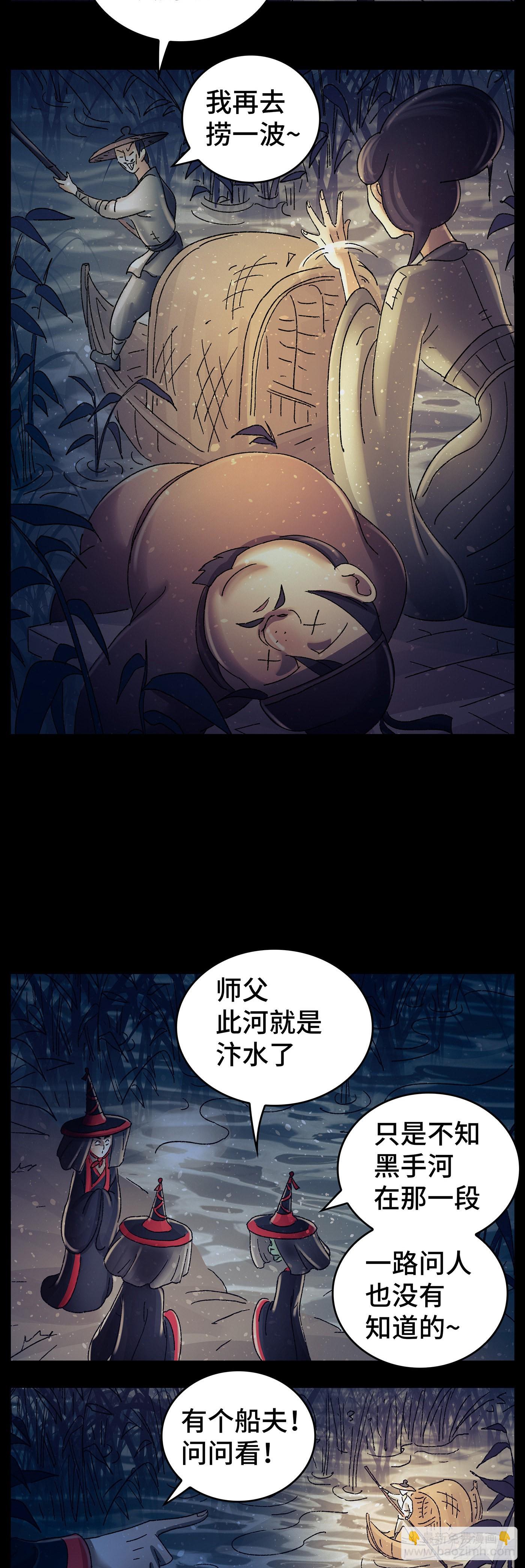 第八十六戏8