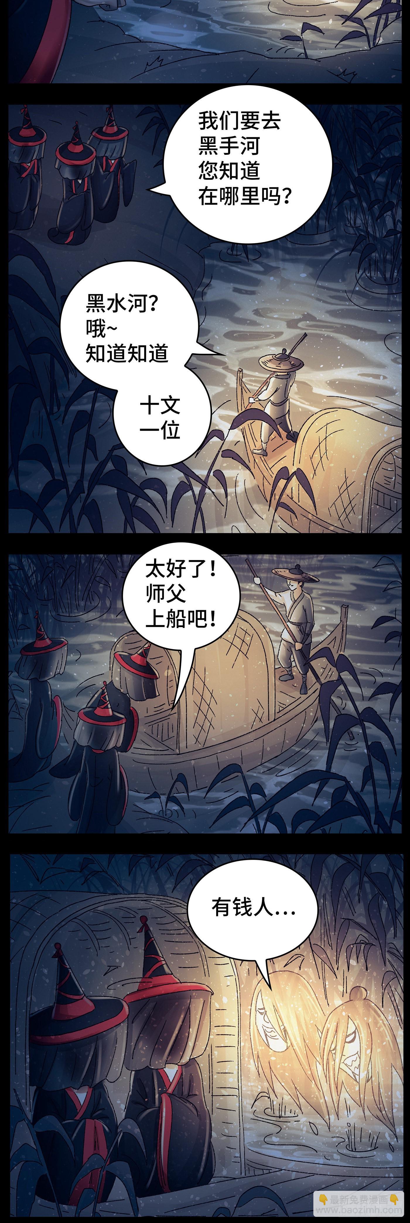 第八十六戏9