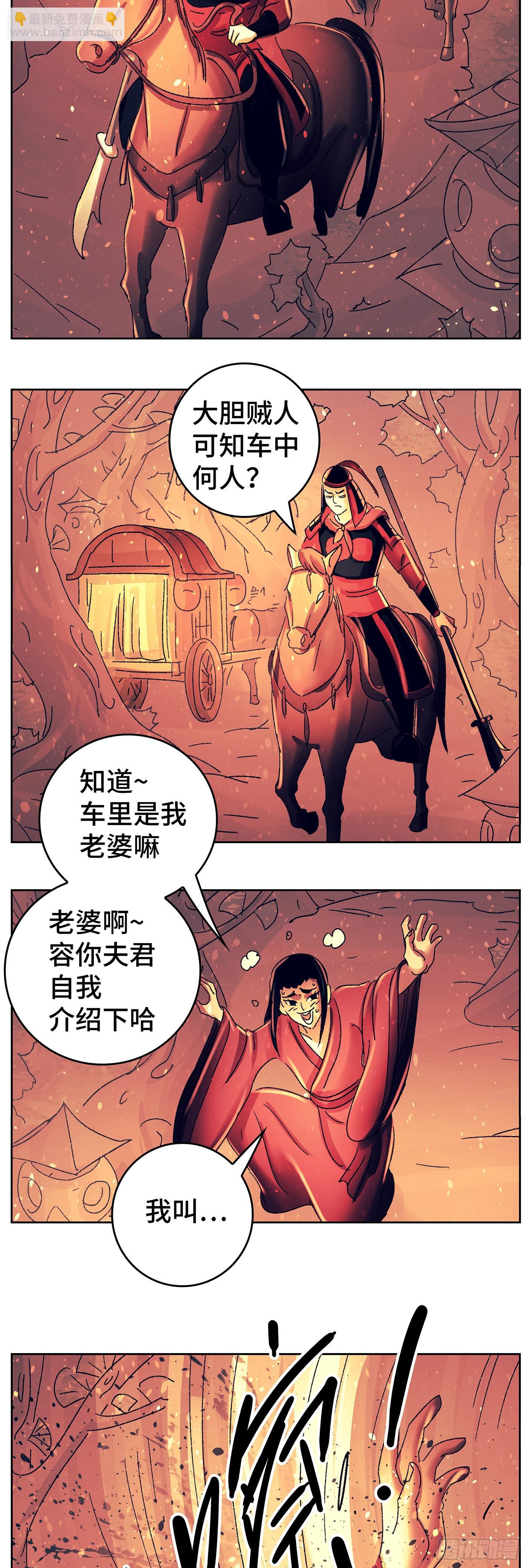 第八十八戏14