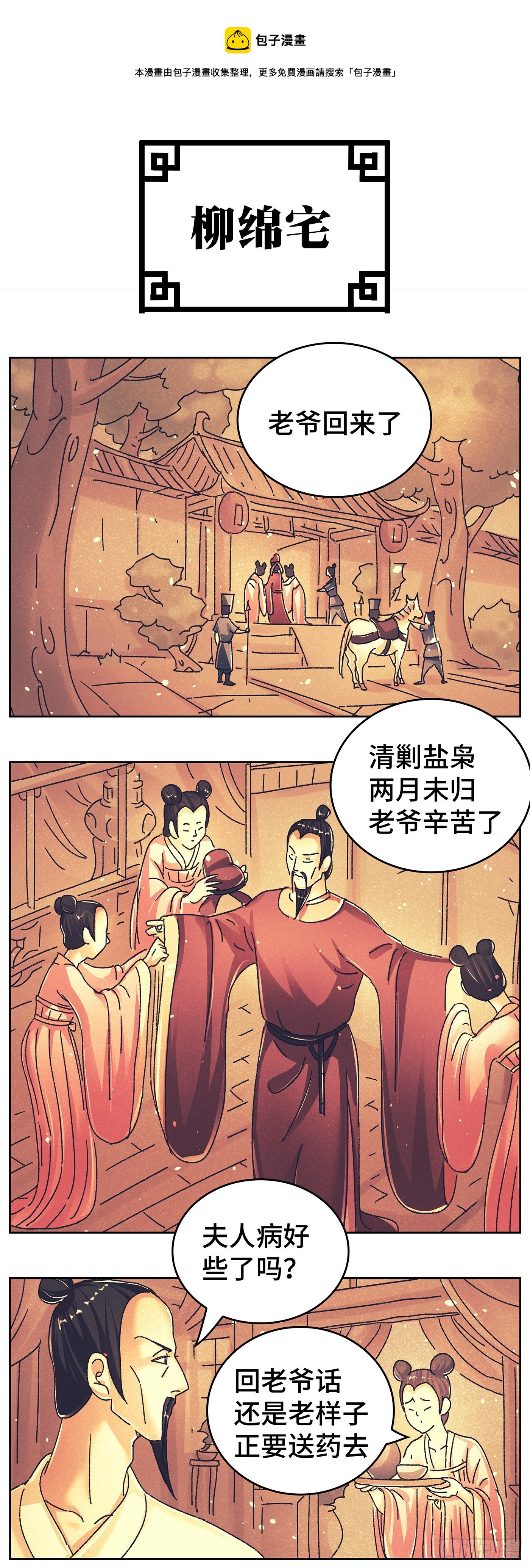 第九十四戏0