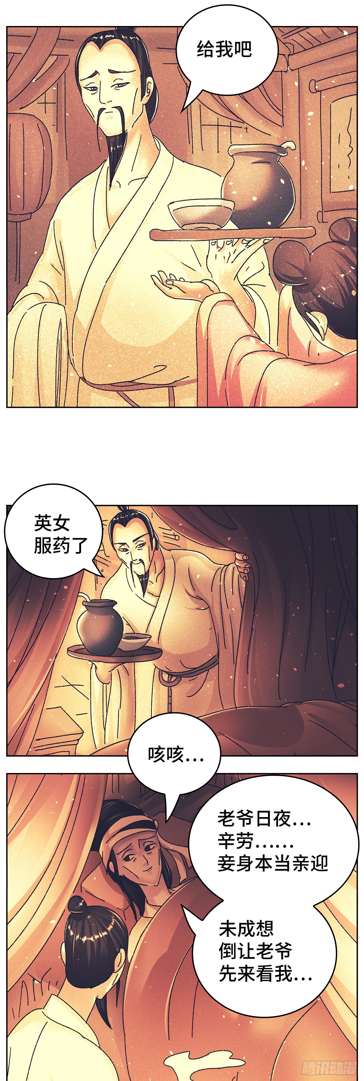 第九十四戏1