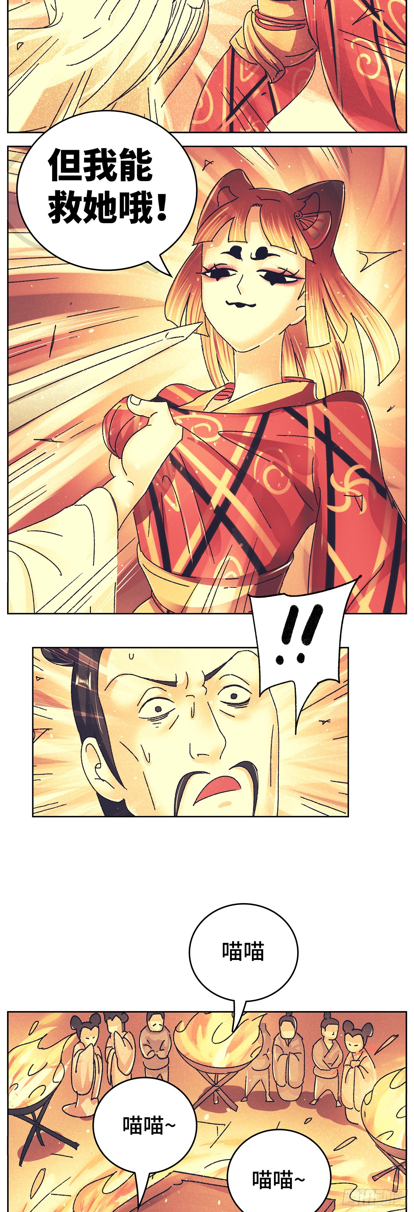 第九十四戏4