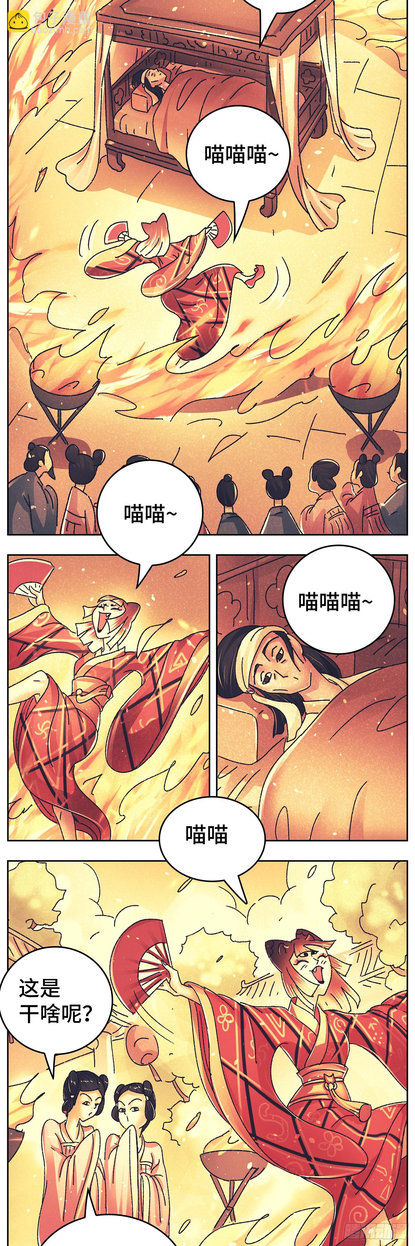 第九十四戏5