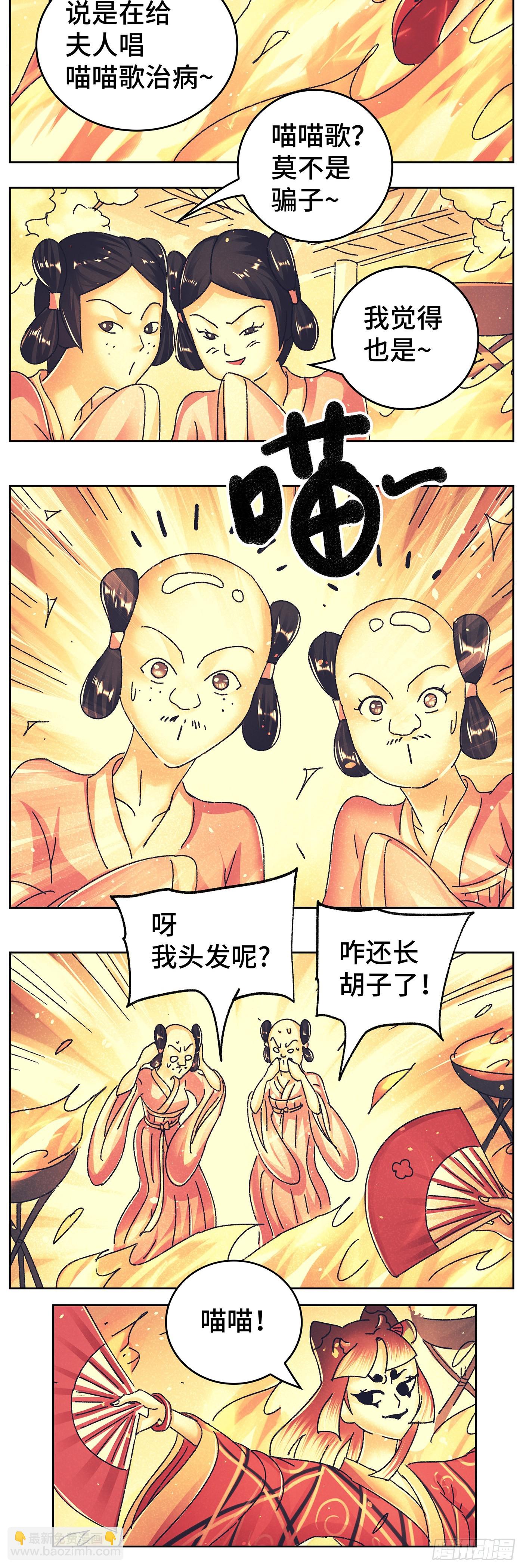 第九十四戏6