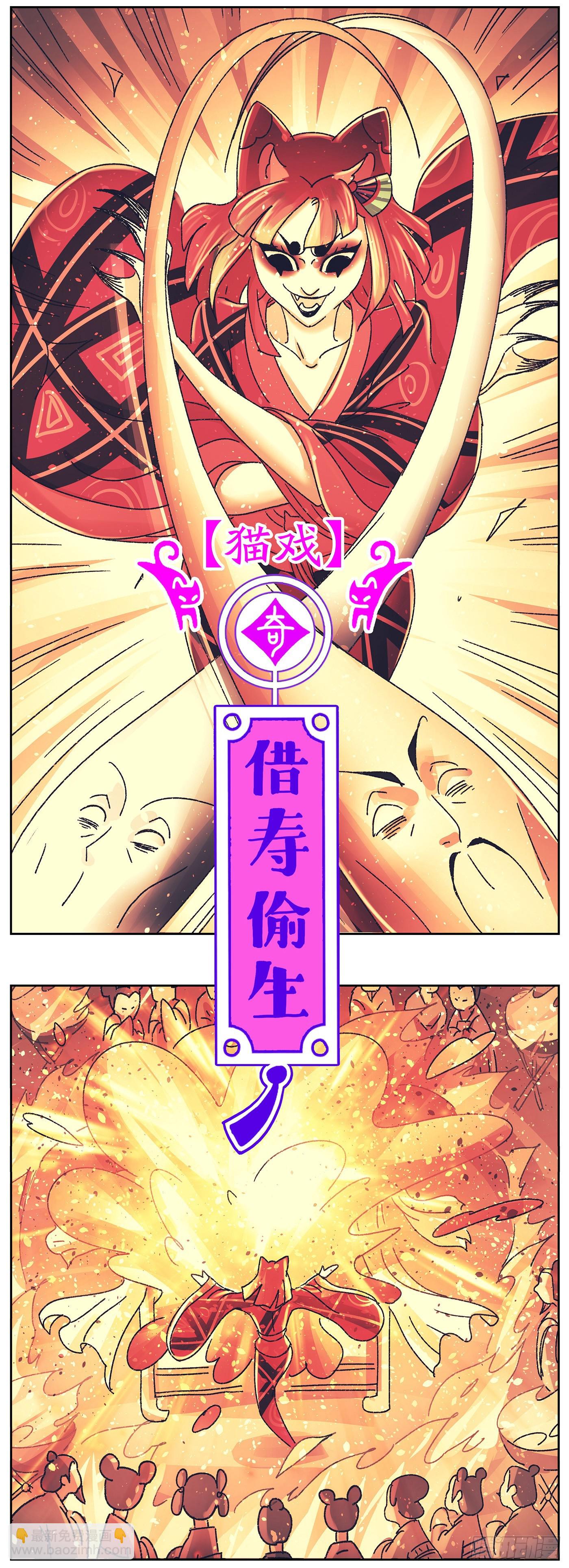 第九十四戏8