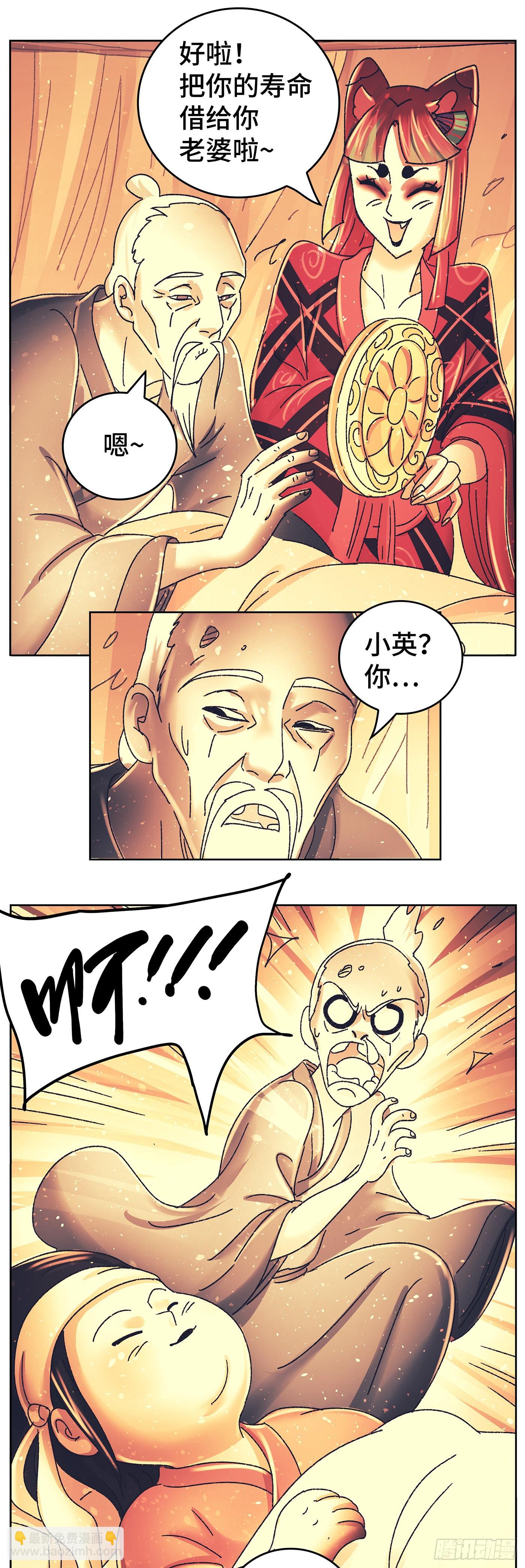 第九十四戏9