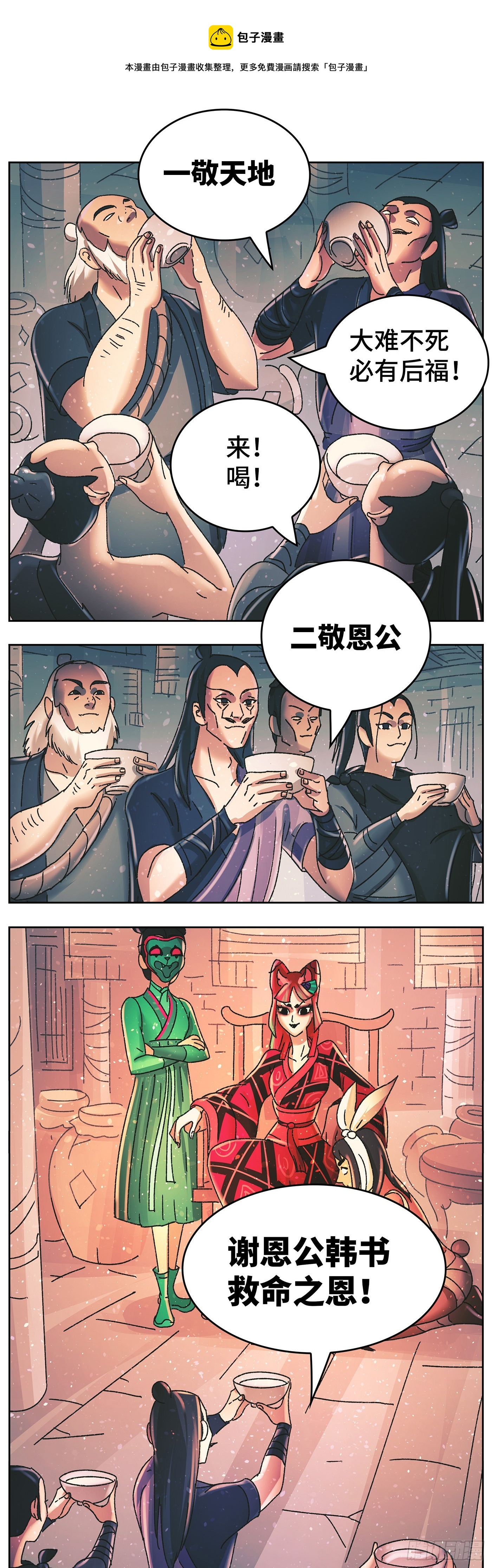 第九十五戏0