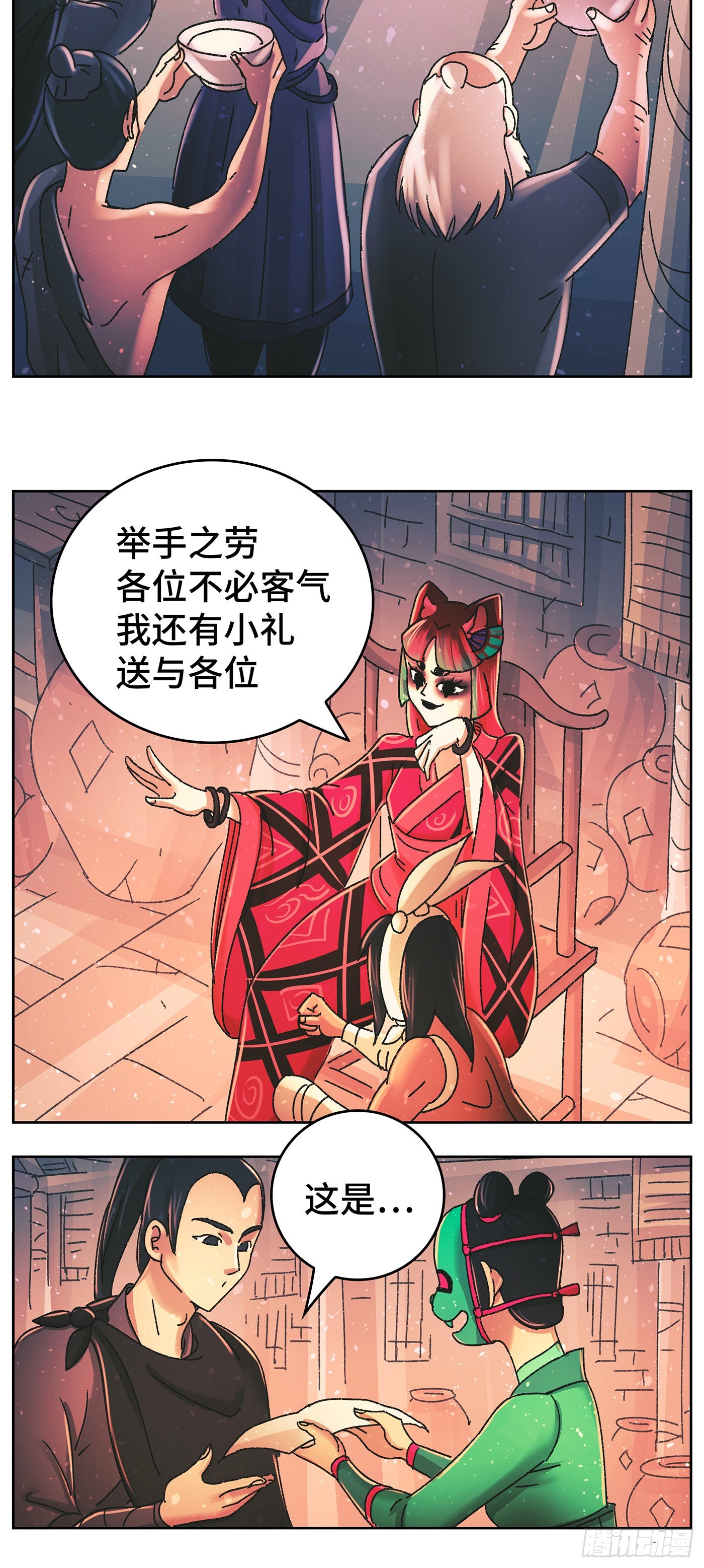 第九十五戏1
