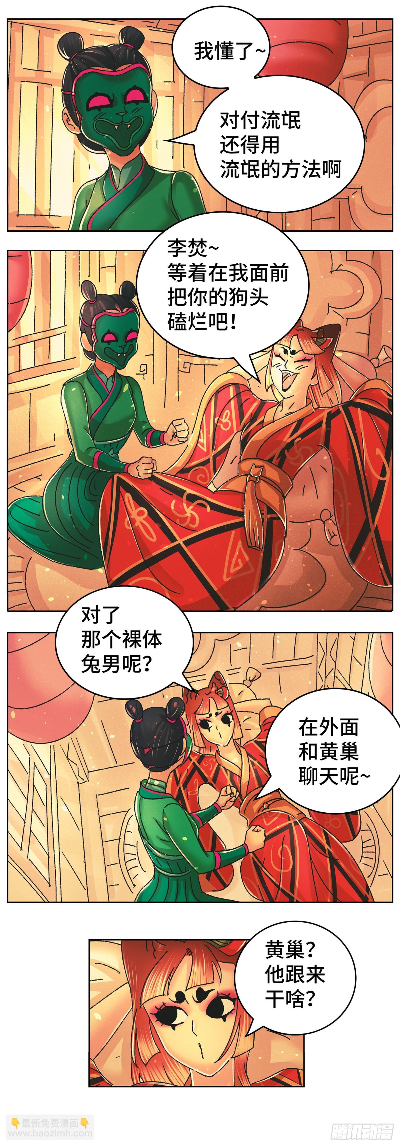 第九十五戏10