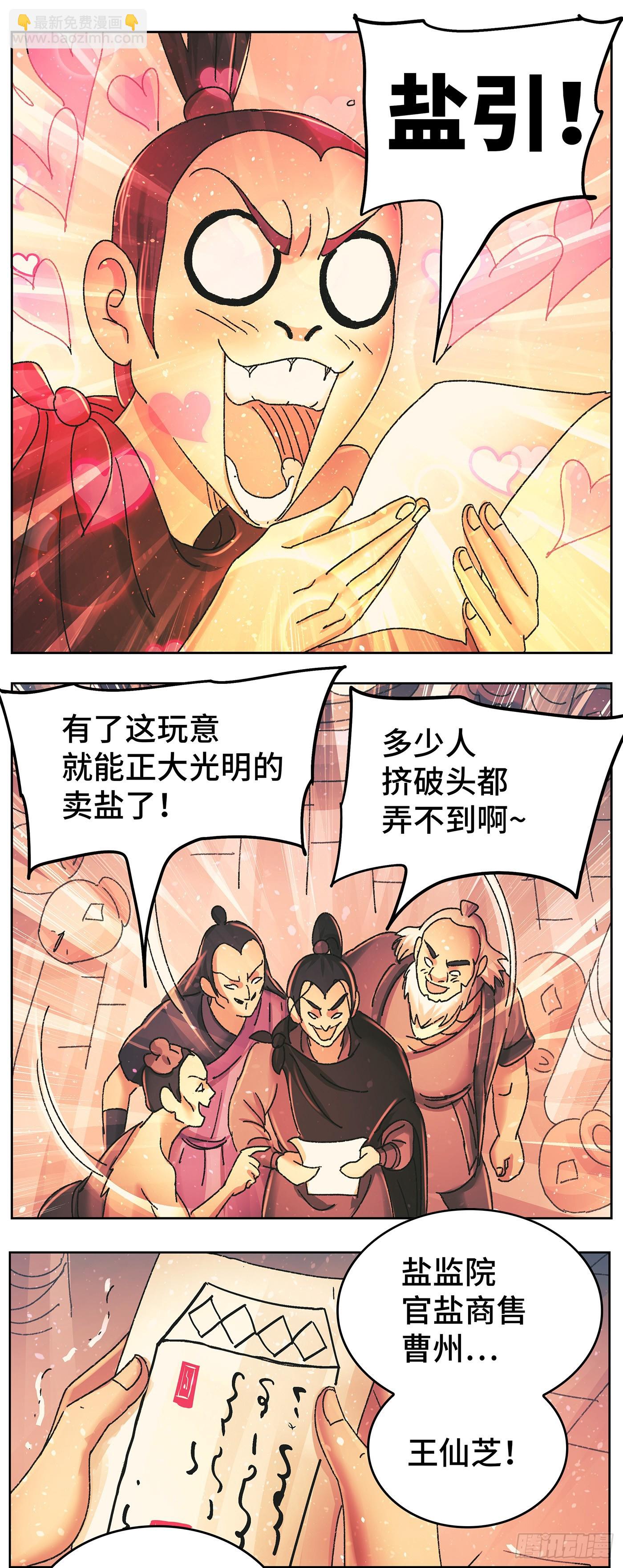 第九十五戏2