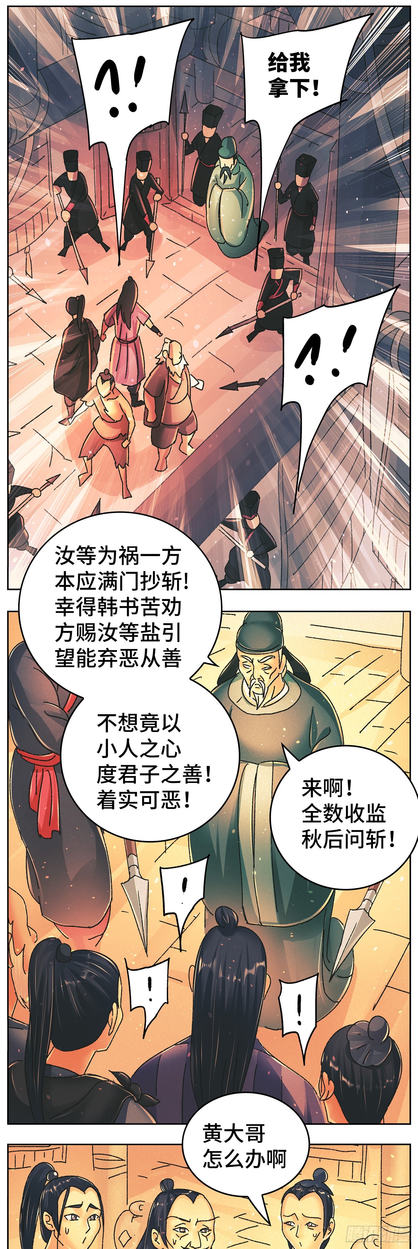 第九十五戏5