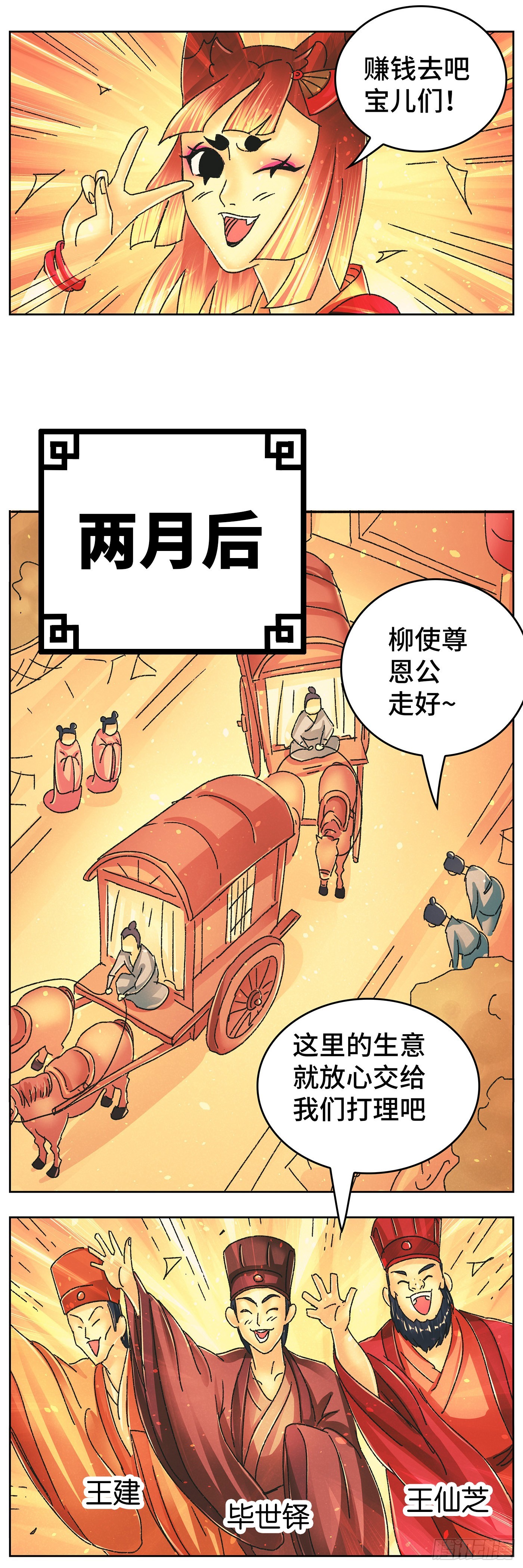 第九十五戏8