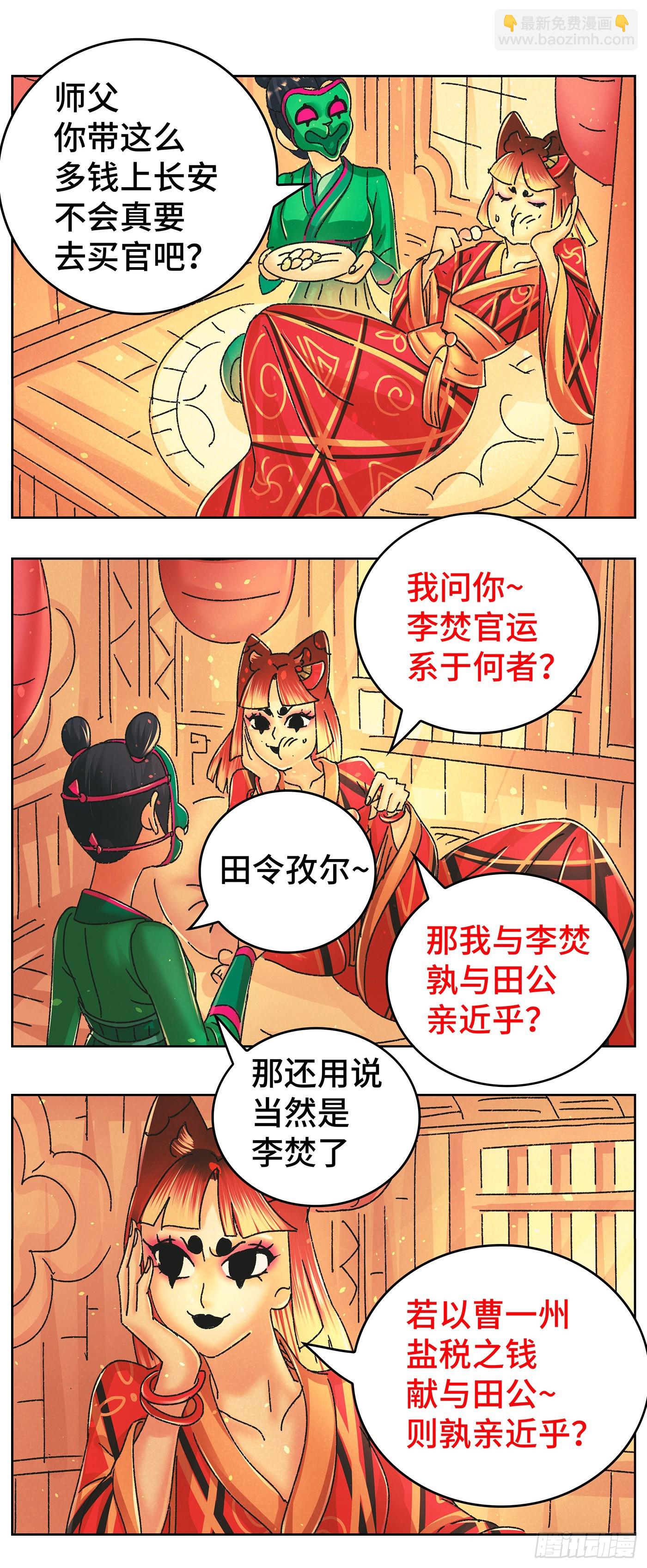 第九十五戏9