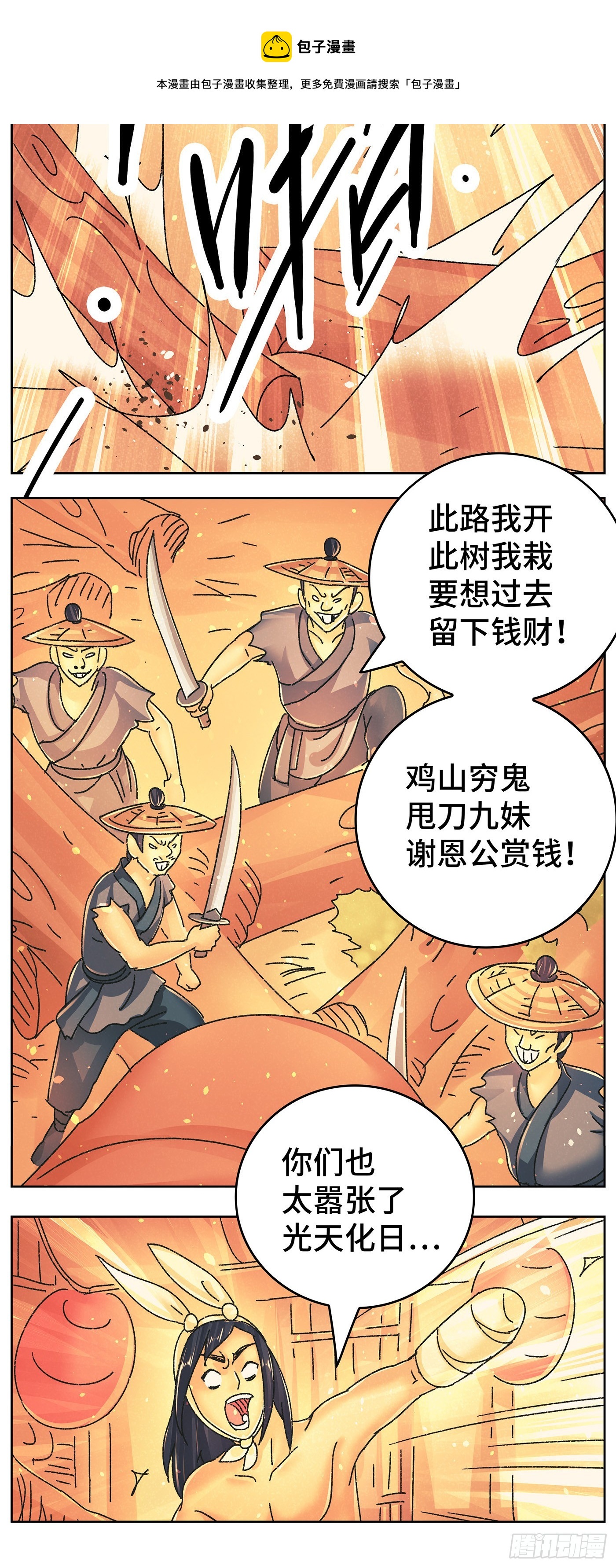 第九十六戏0