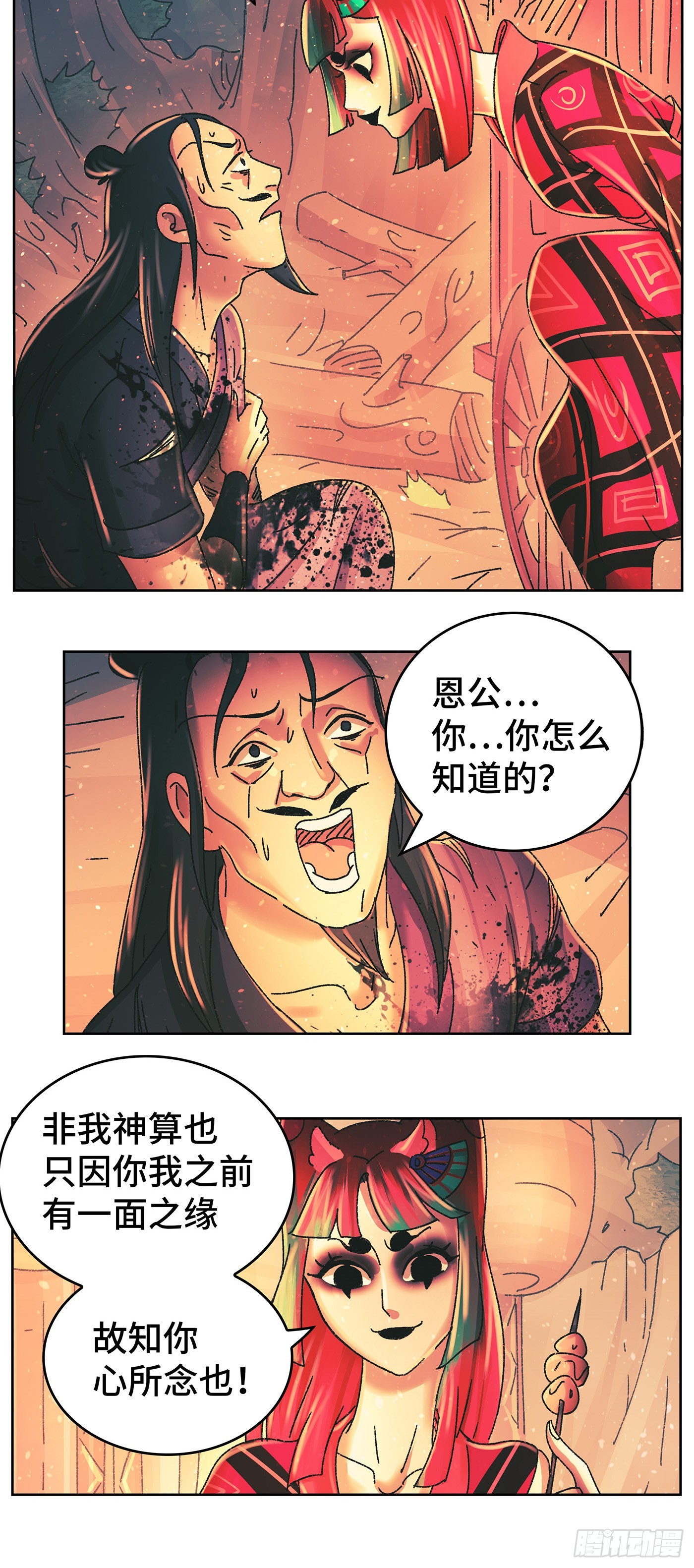 第九十六戏10