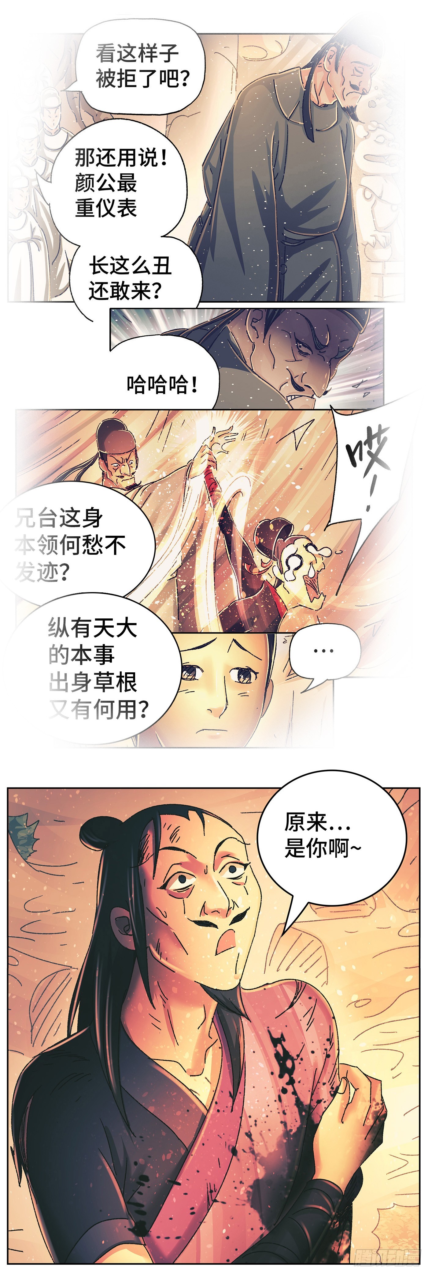 第九十六戏11