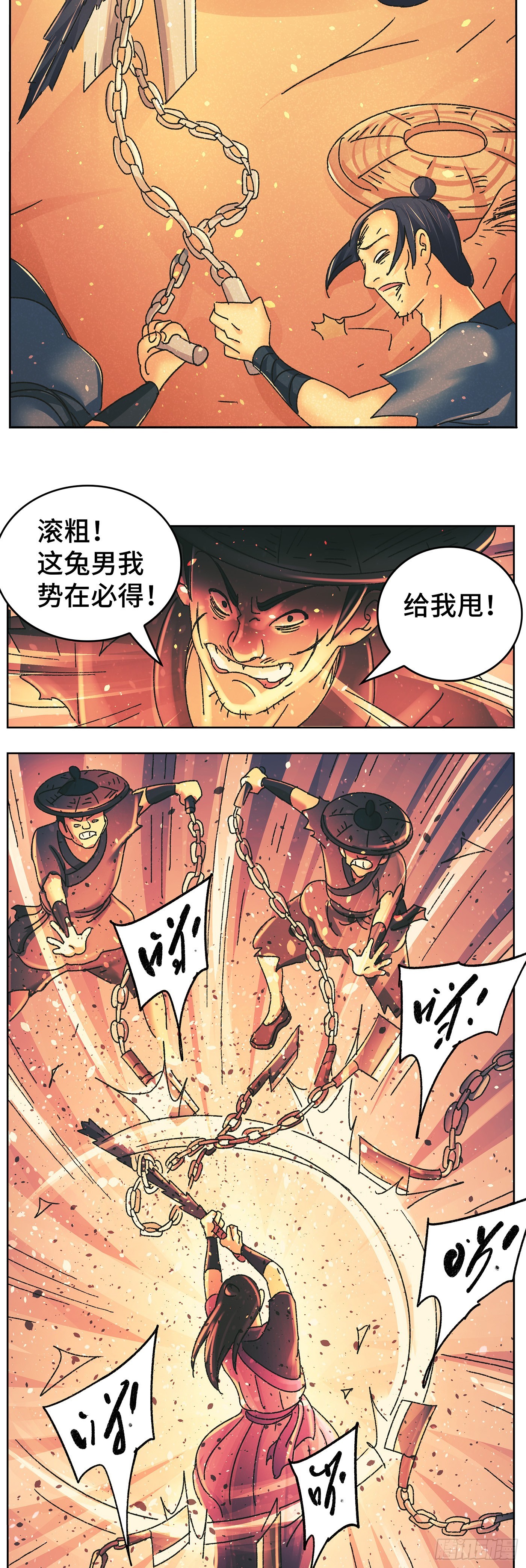 第九十六戏4