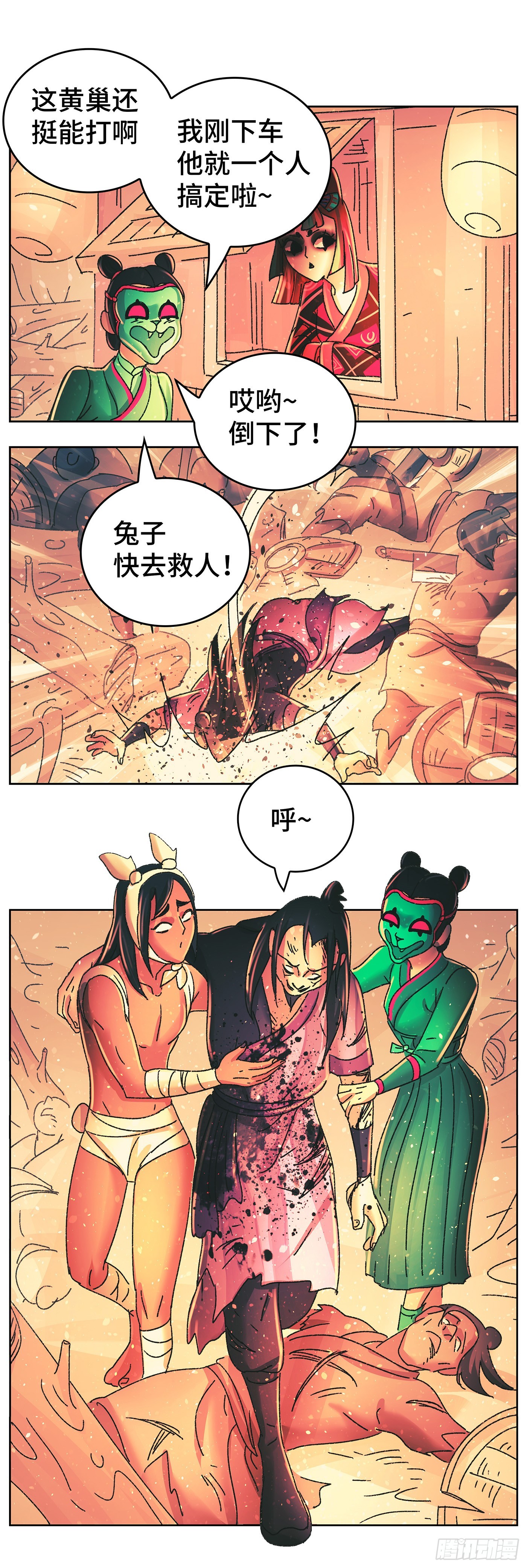 第九十六戏7