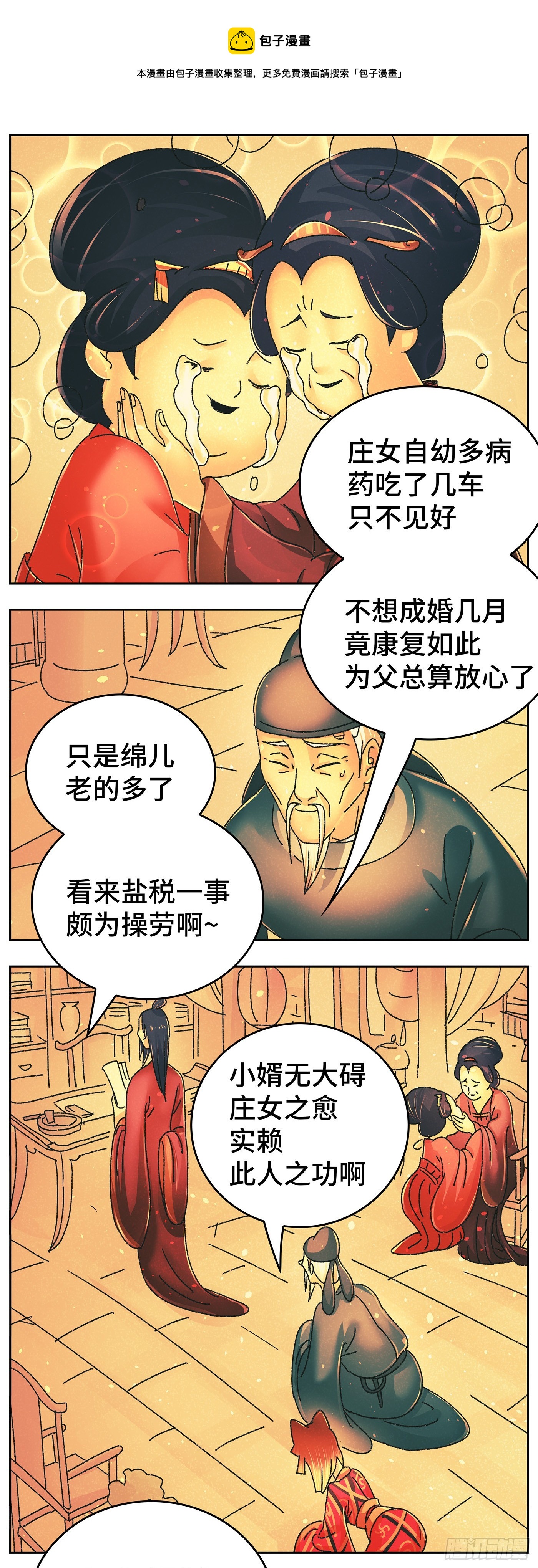 第九十七戏0