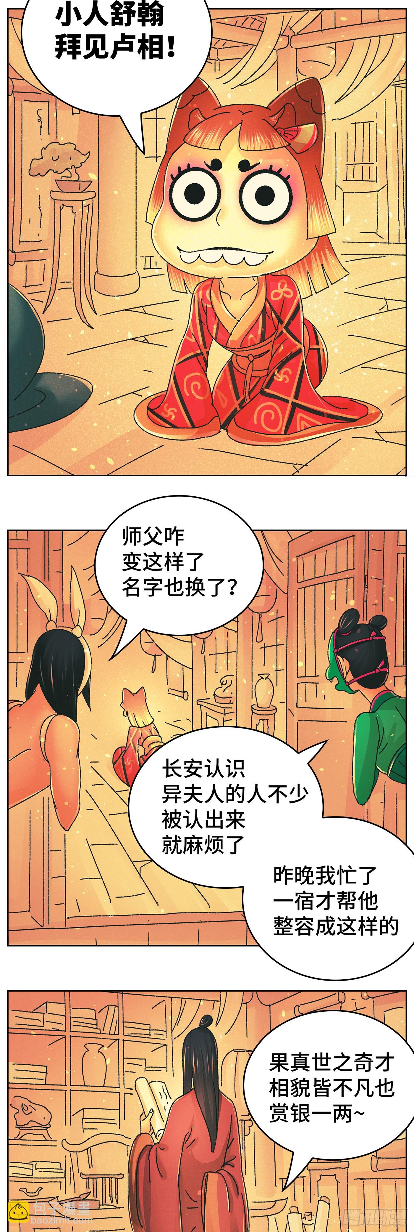 第九十七戏1