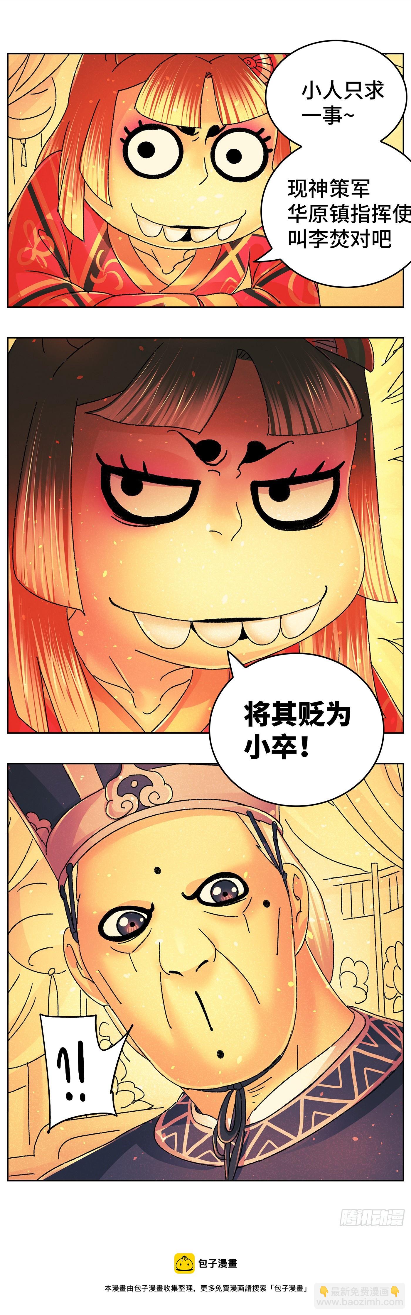 第九十七戏12