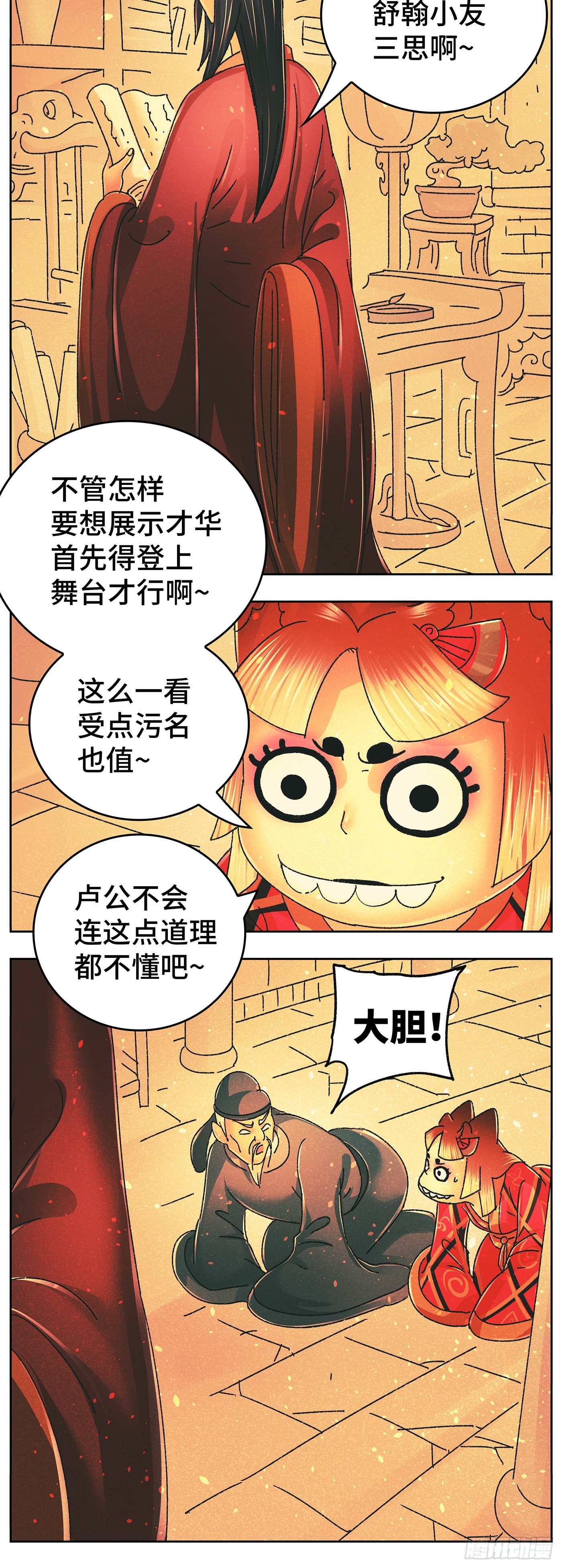 第九十七戏3