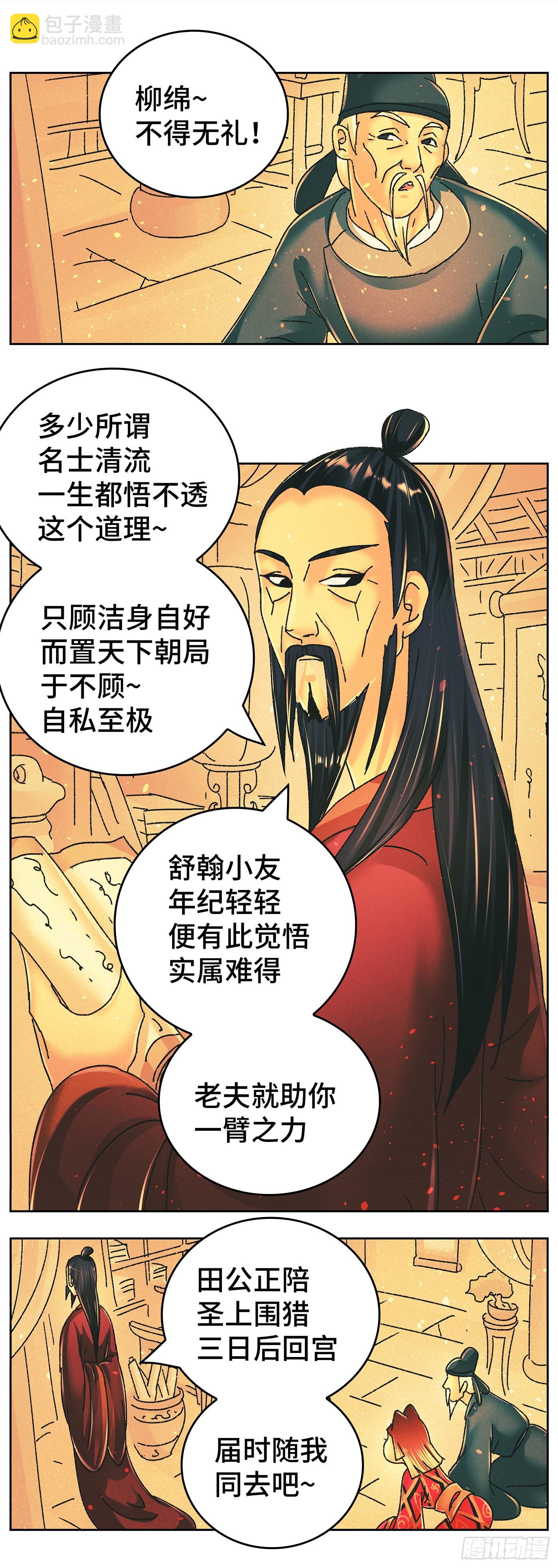 第九十七戏4