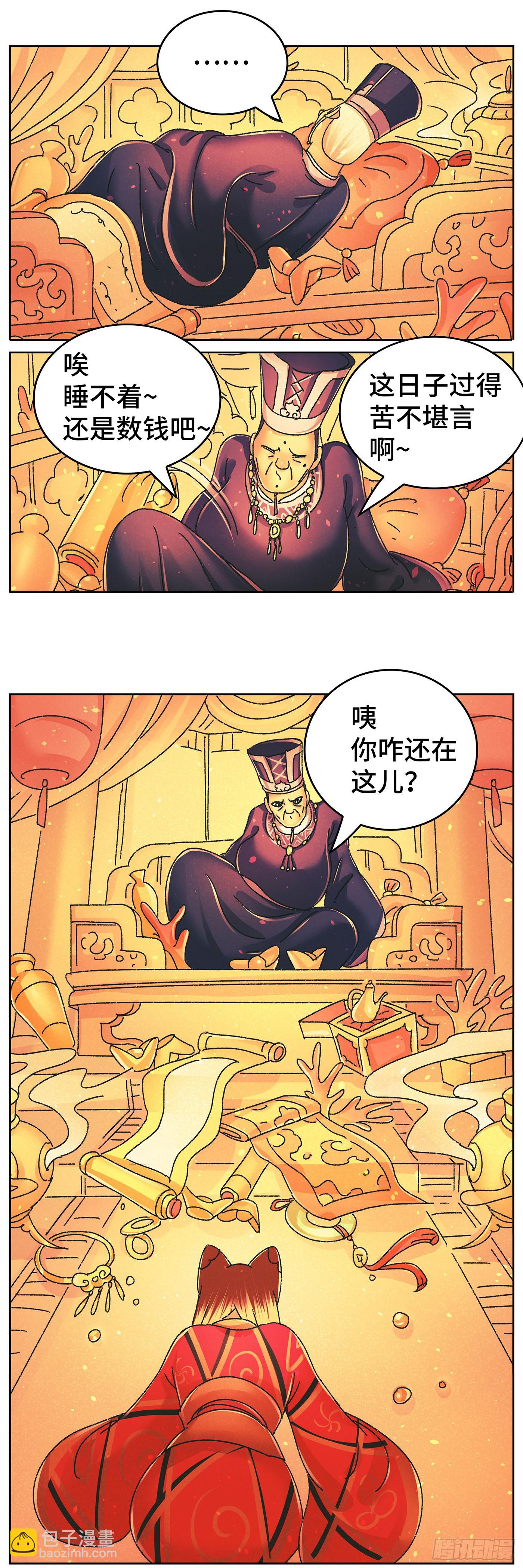 第九十七戏8