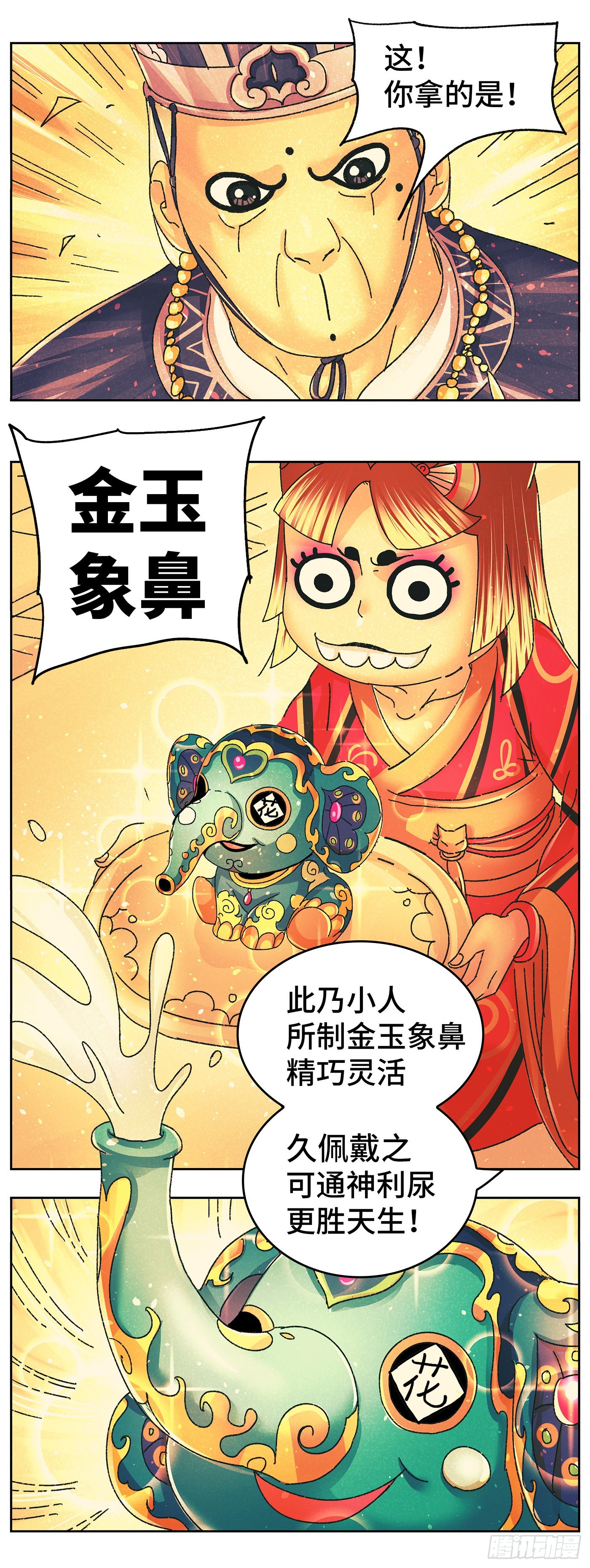 第九十七戏9