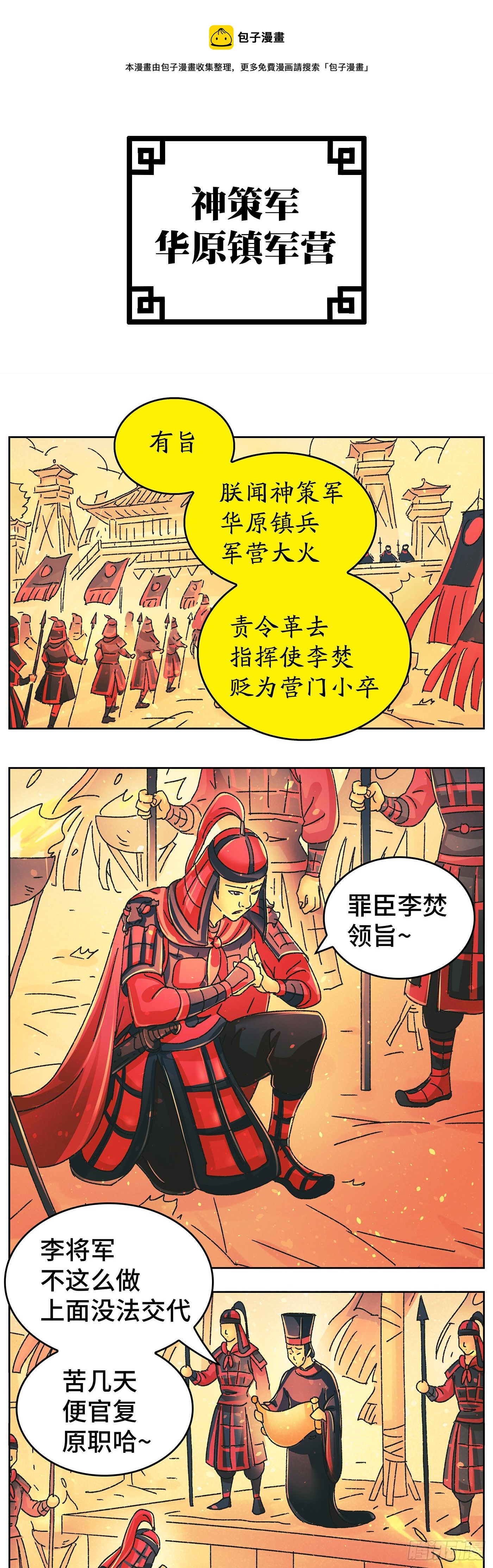 第九十八戏0