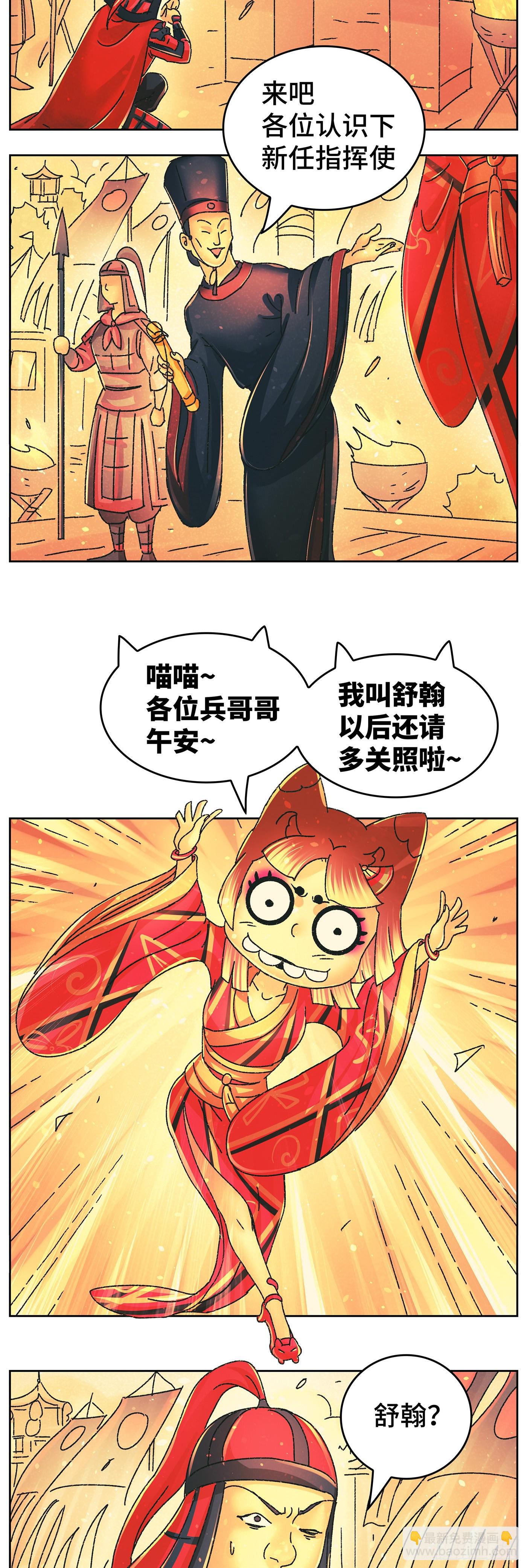 第九十八戏1
