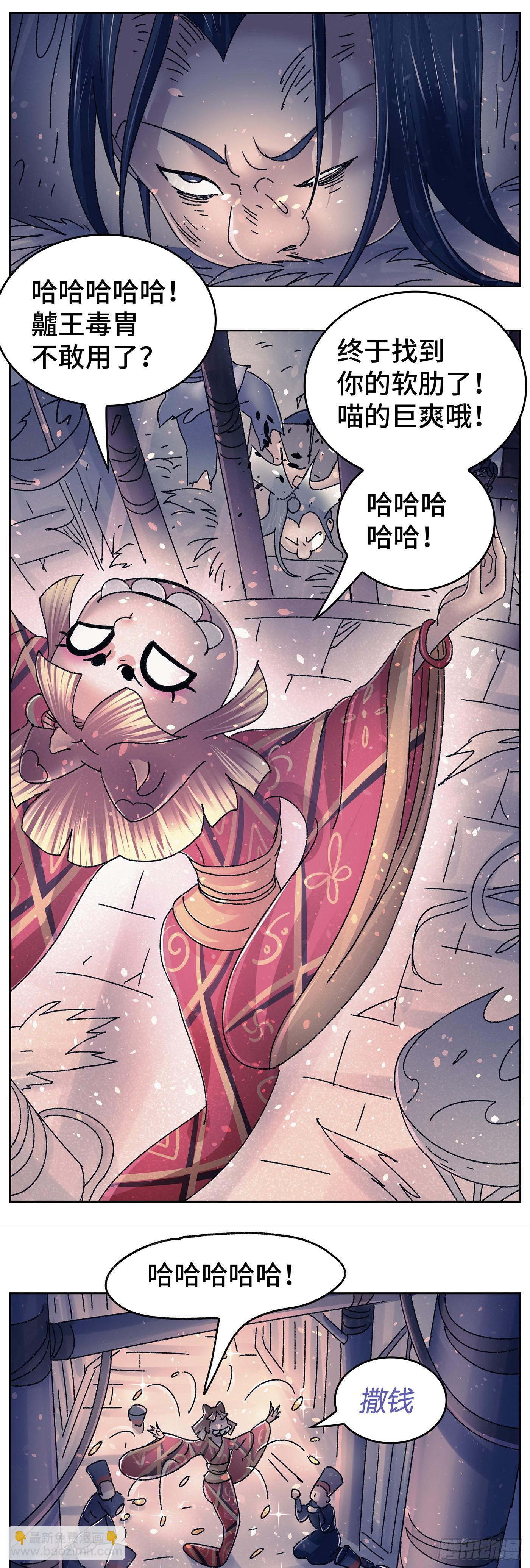 第九十八戏11
