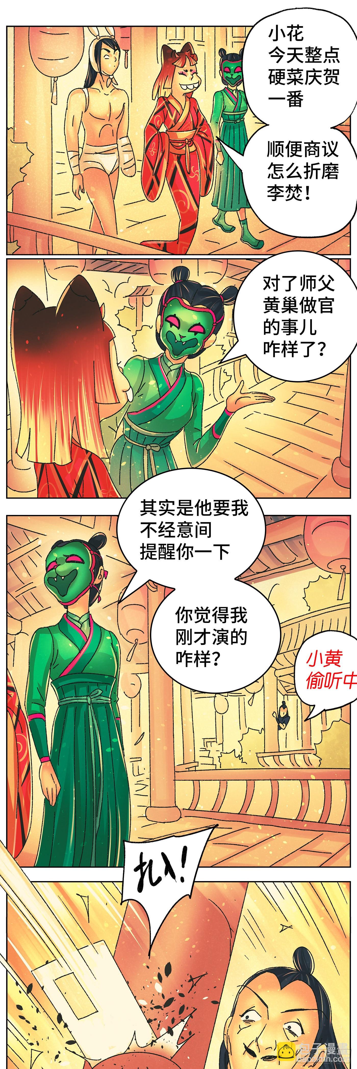 第九十八戏13