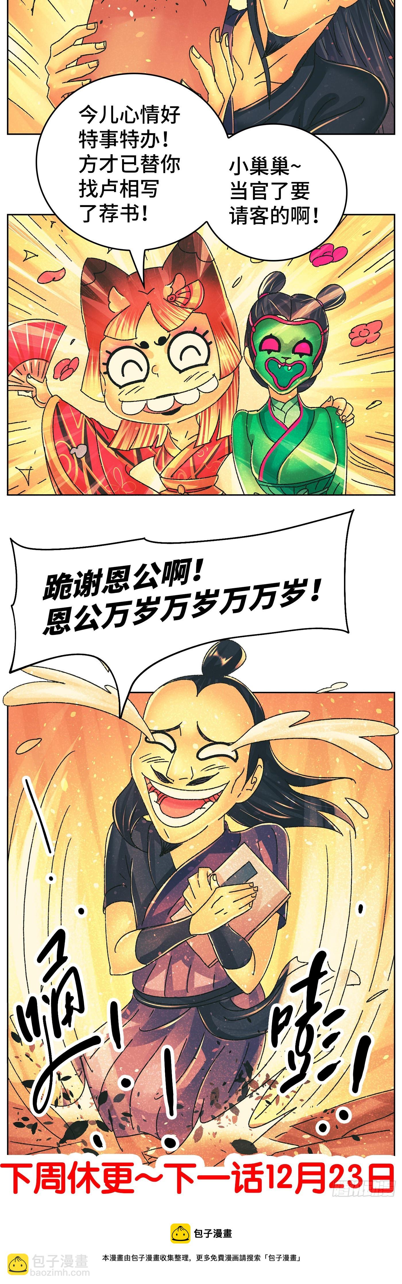 第九十八戏14