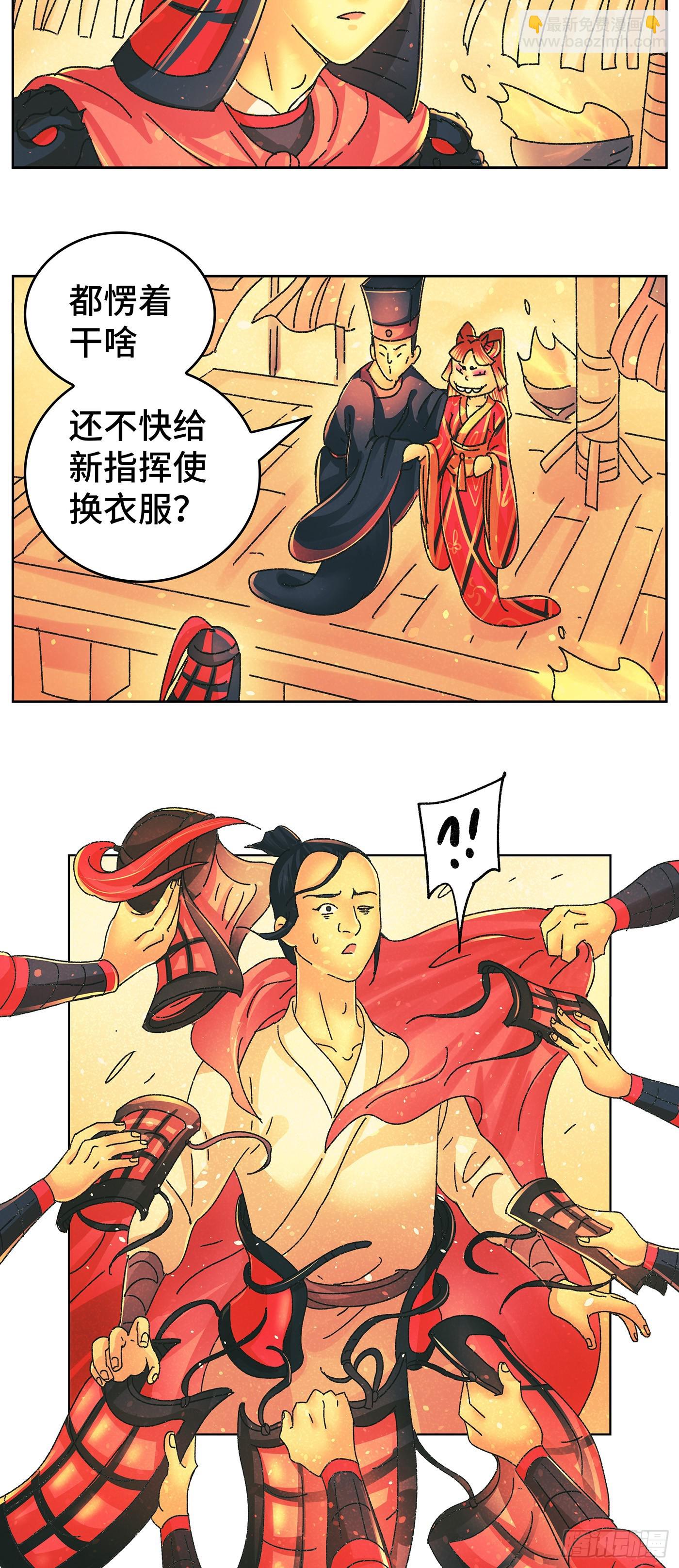 第九十八戏2