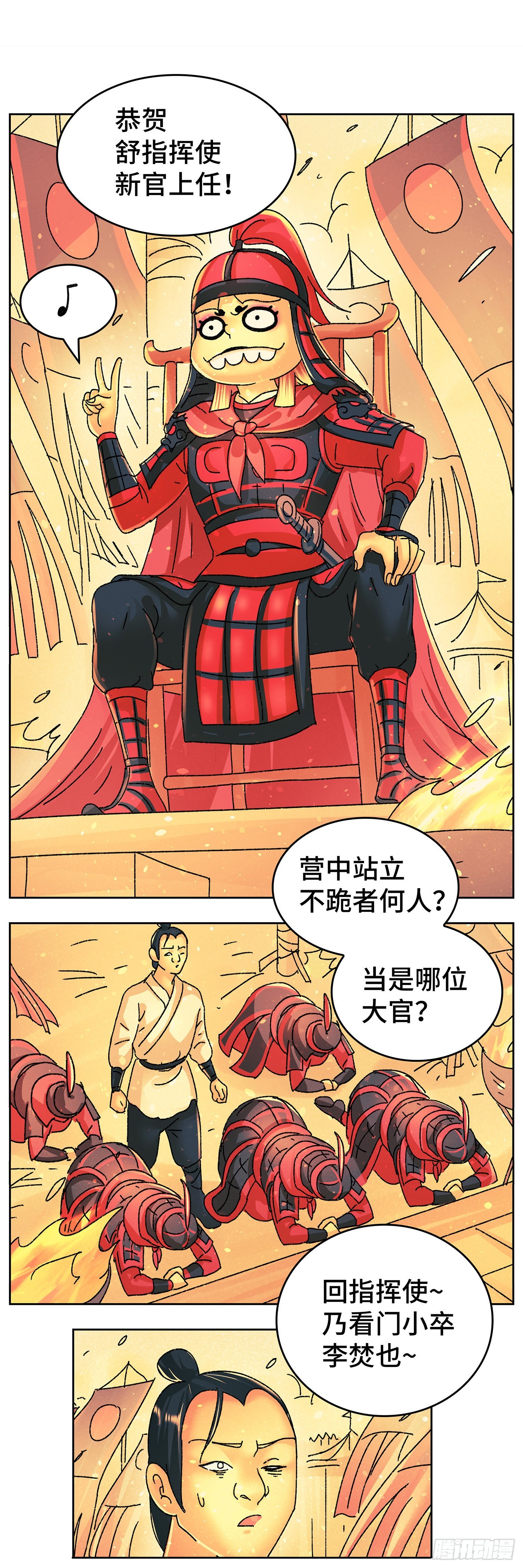 第九十八戏3