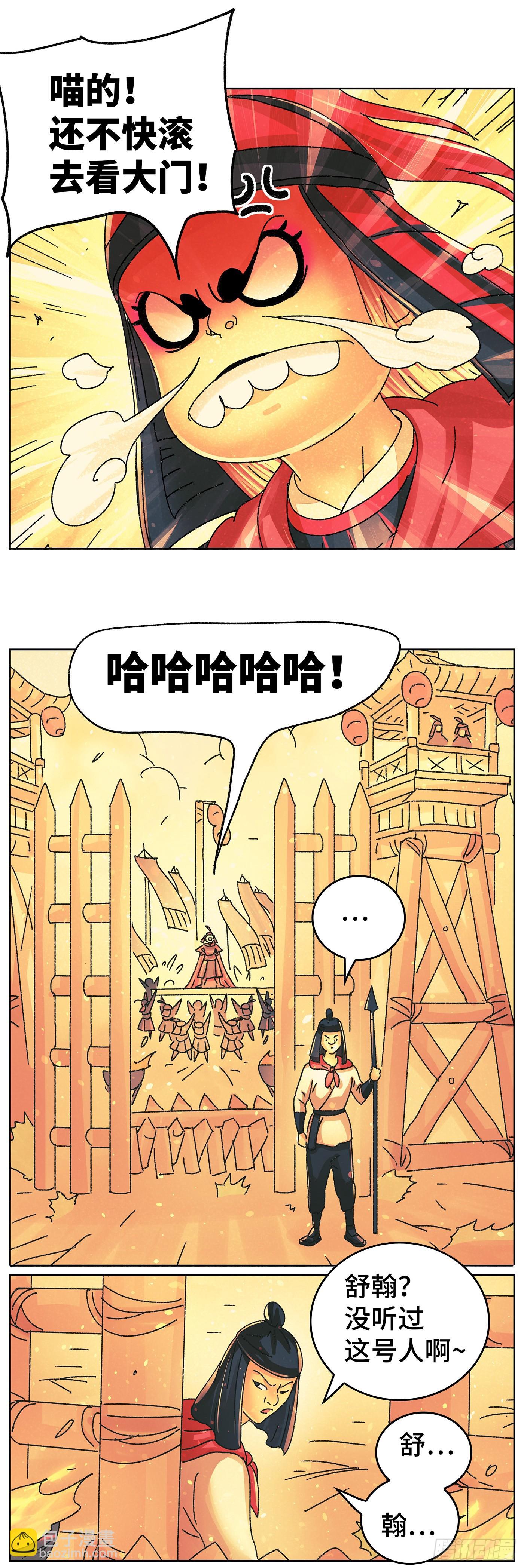 第九十八戏4
