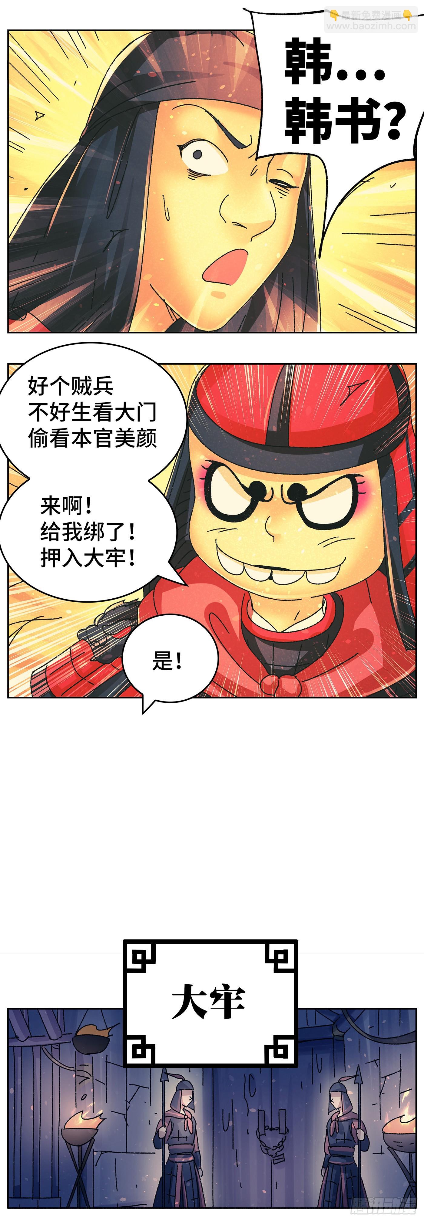 第九十八戏5