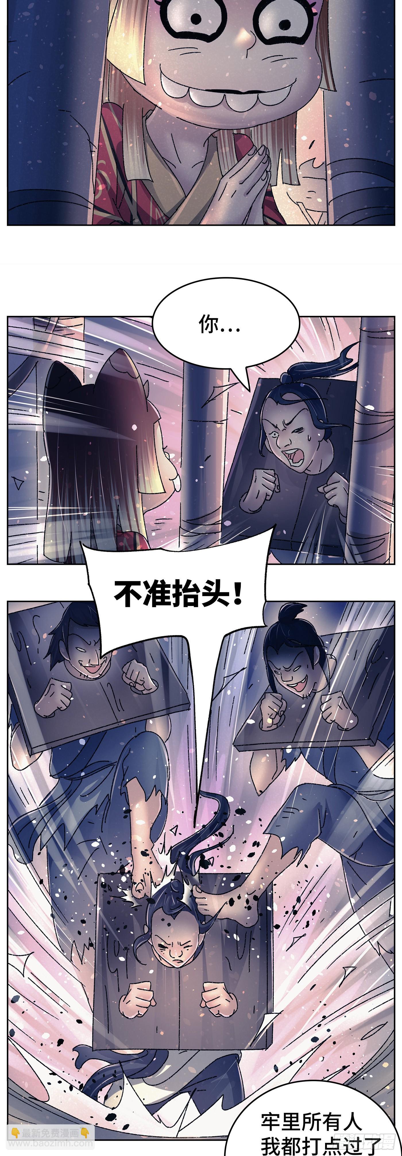 第九十八戏8