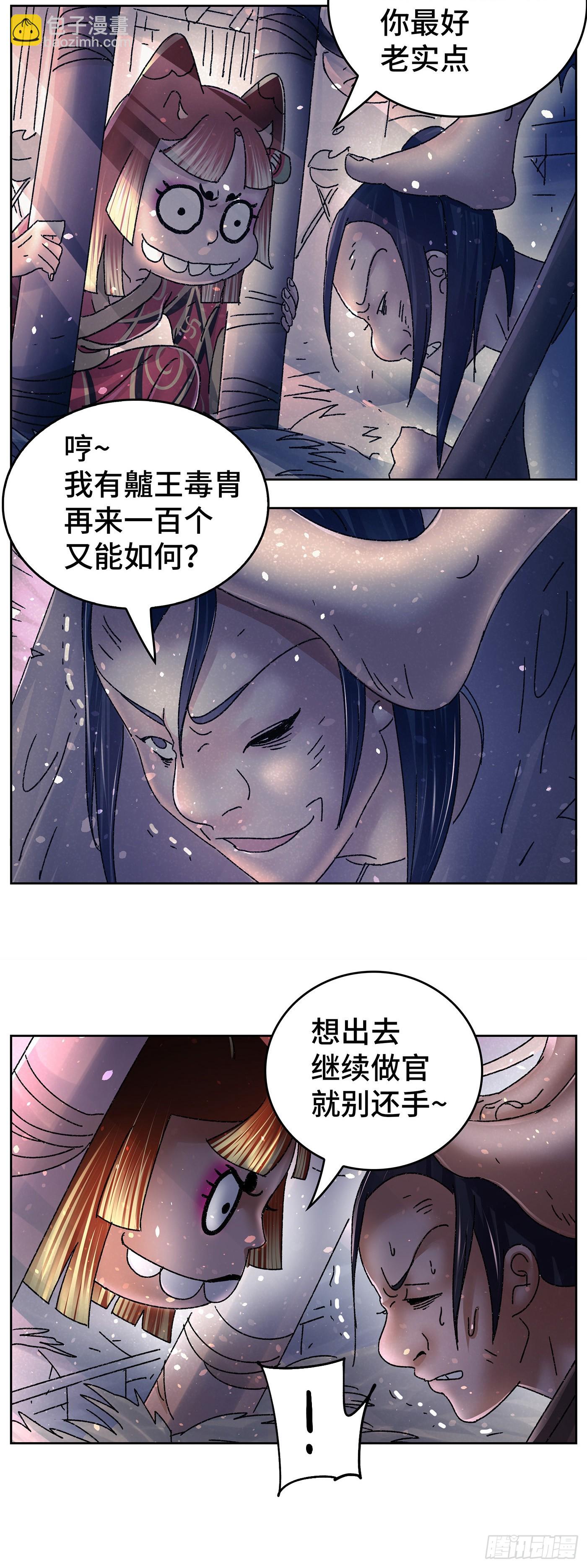 第九十八戏9