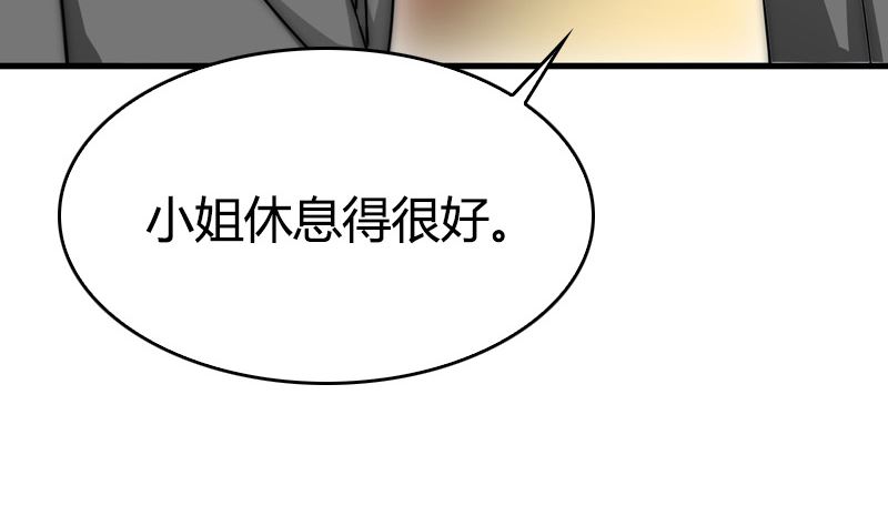 第31话 我真的很喜欢你19